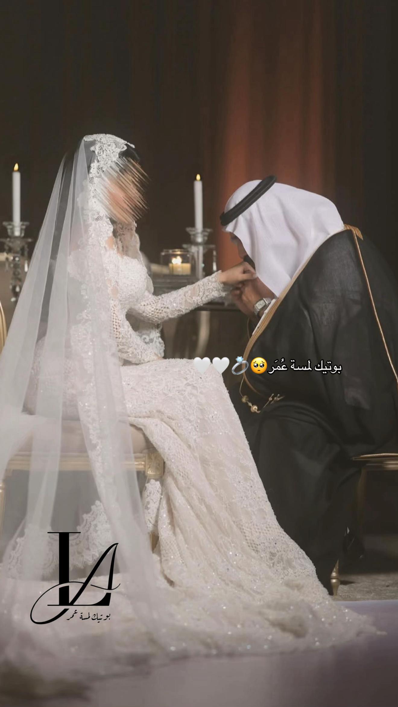 @بوتيك لمسة عُمر 💍🤍