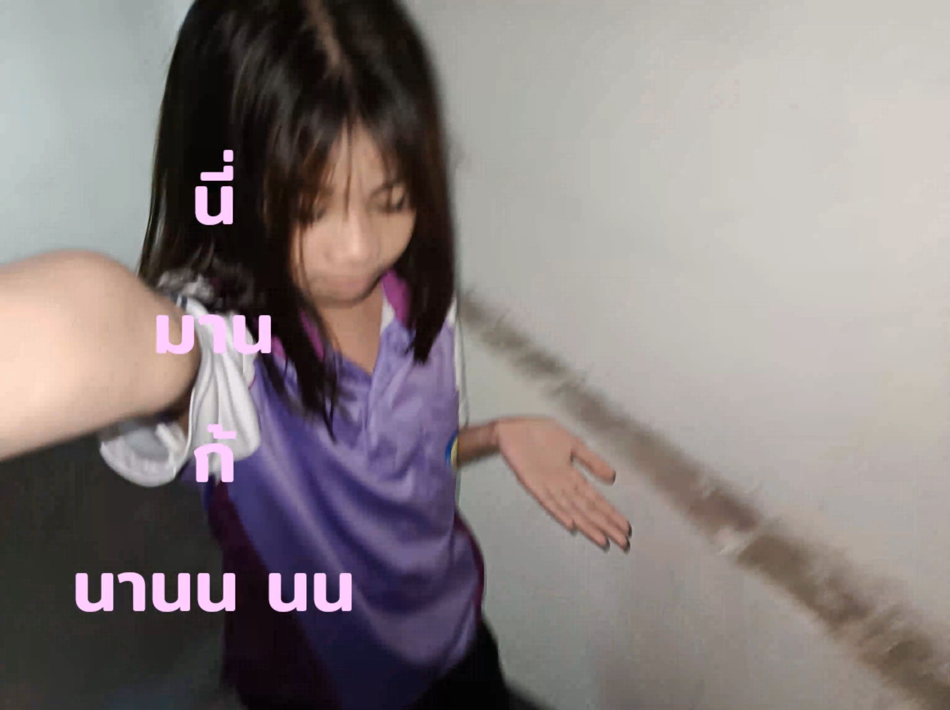@ชั้นรักแฟนน