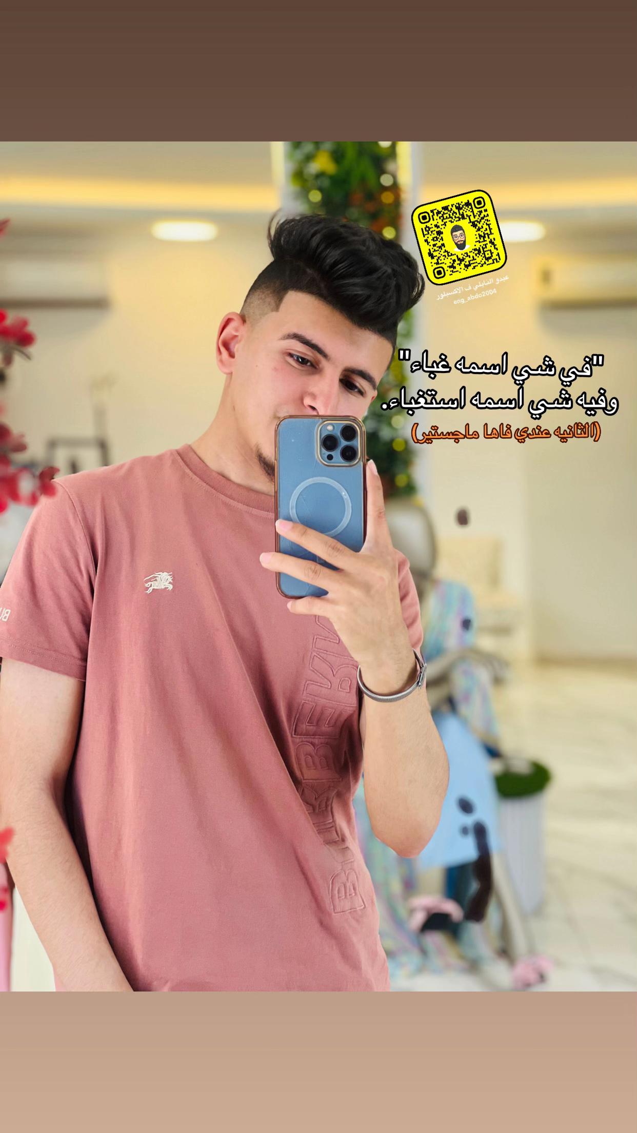 @﮼عبدو ﮼النايلي | &Atilde;bd&oslash; &Auml;ł&ntilde;&atilde;&icirc;łŷ