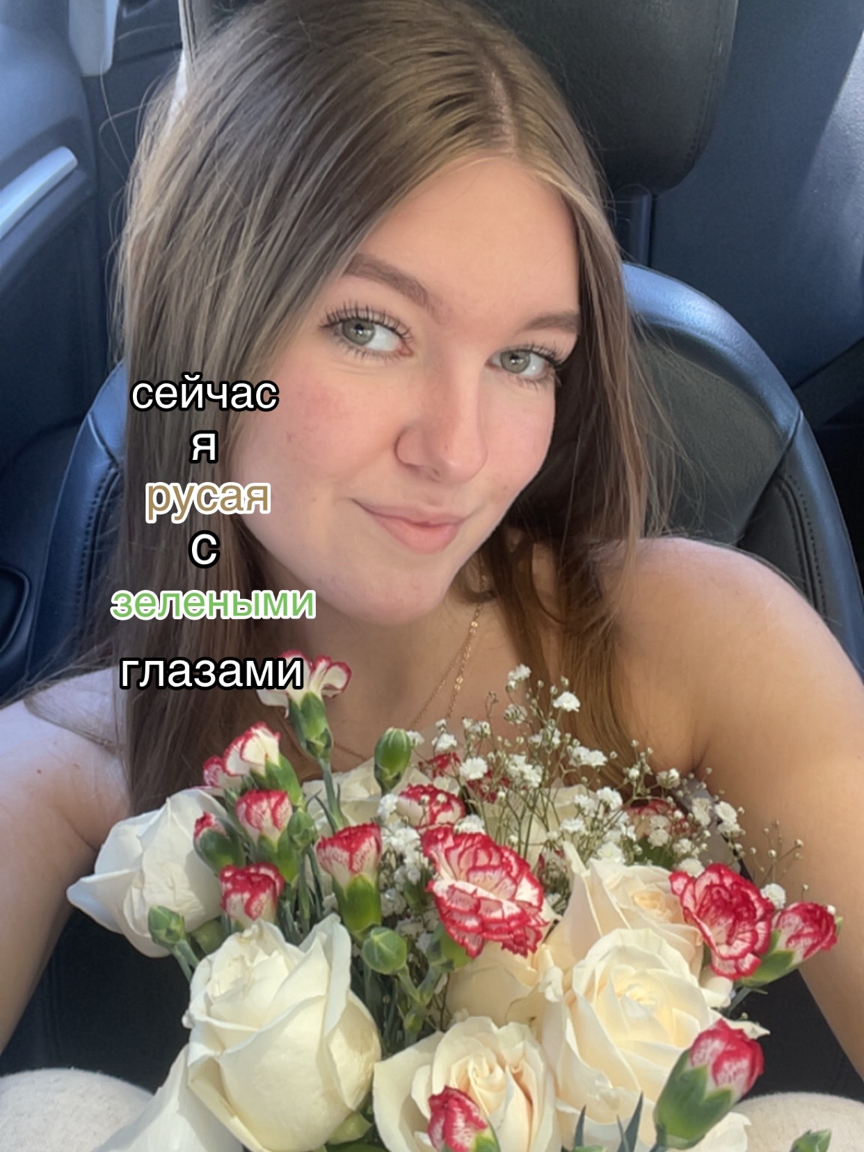 @че за блин