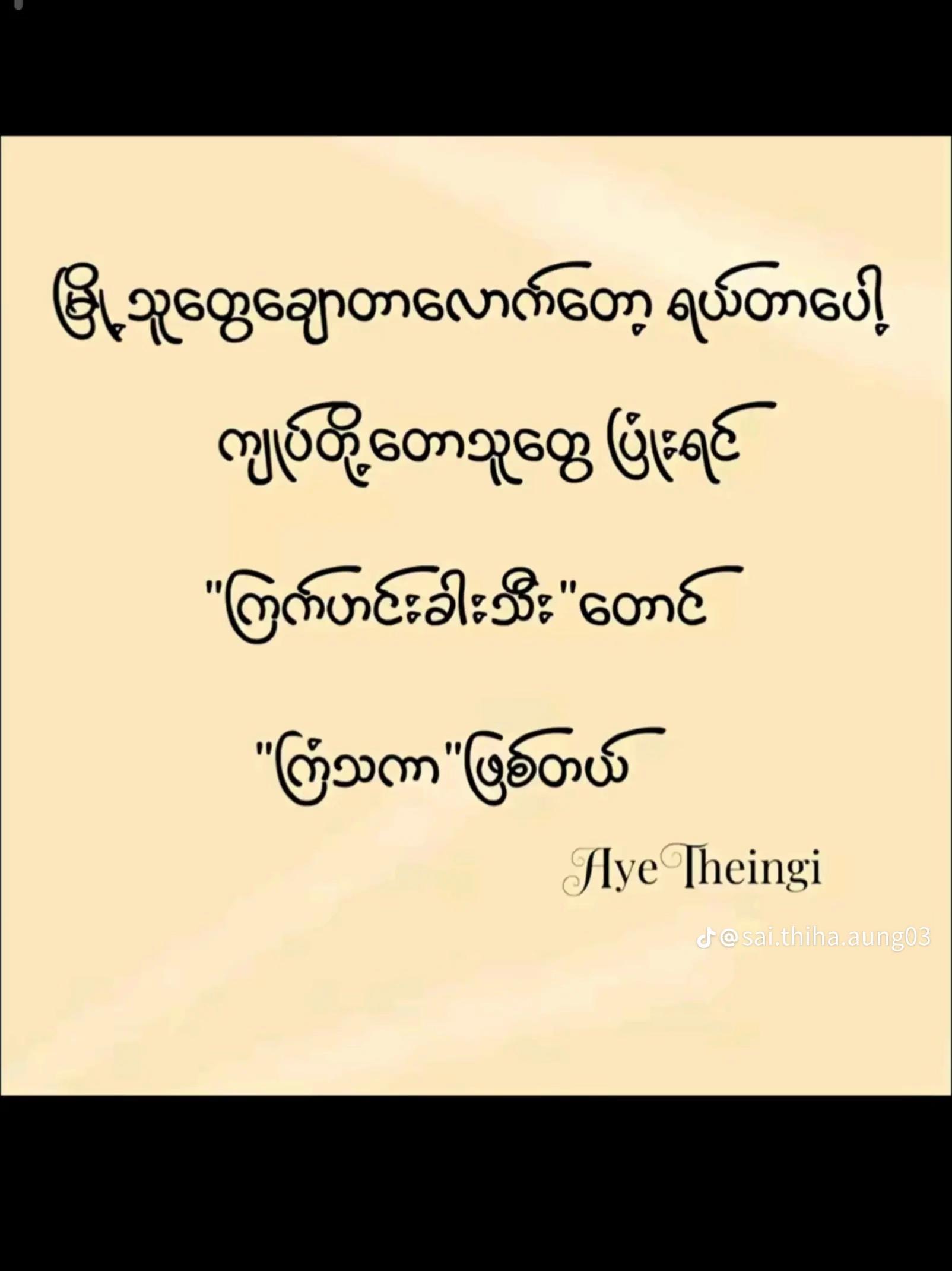 @🌸Phyo Phyo🩷