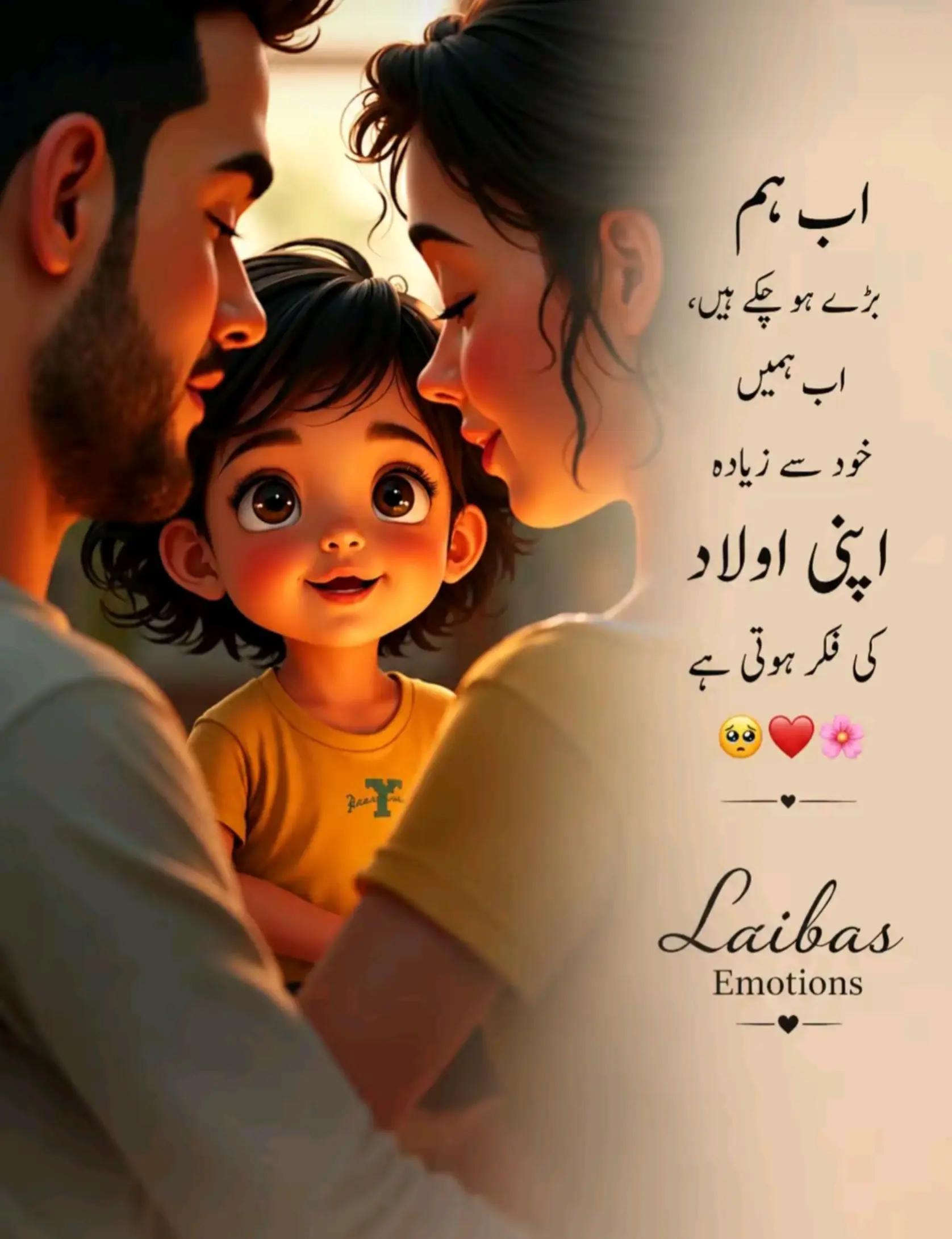 @😎 Rana.Haider 😎