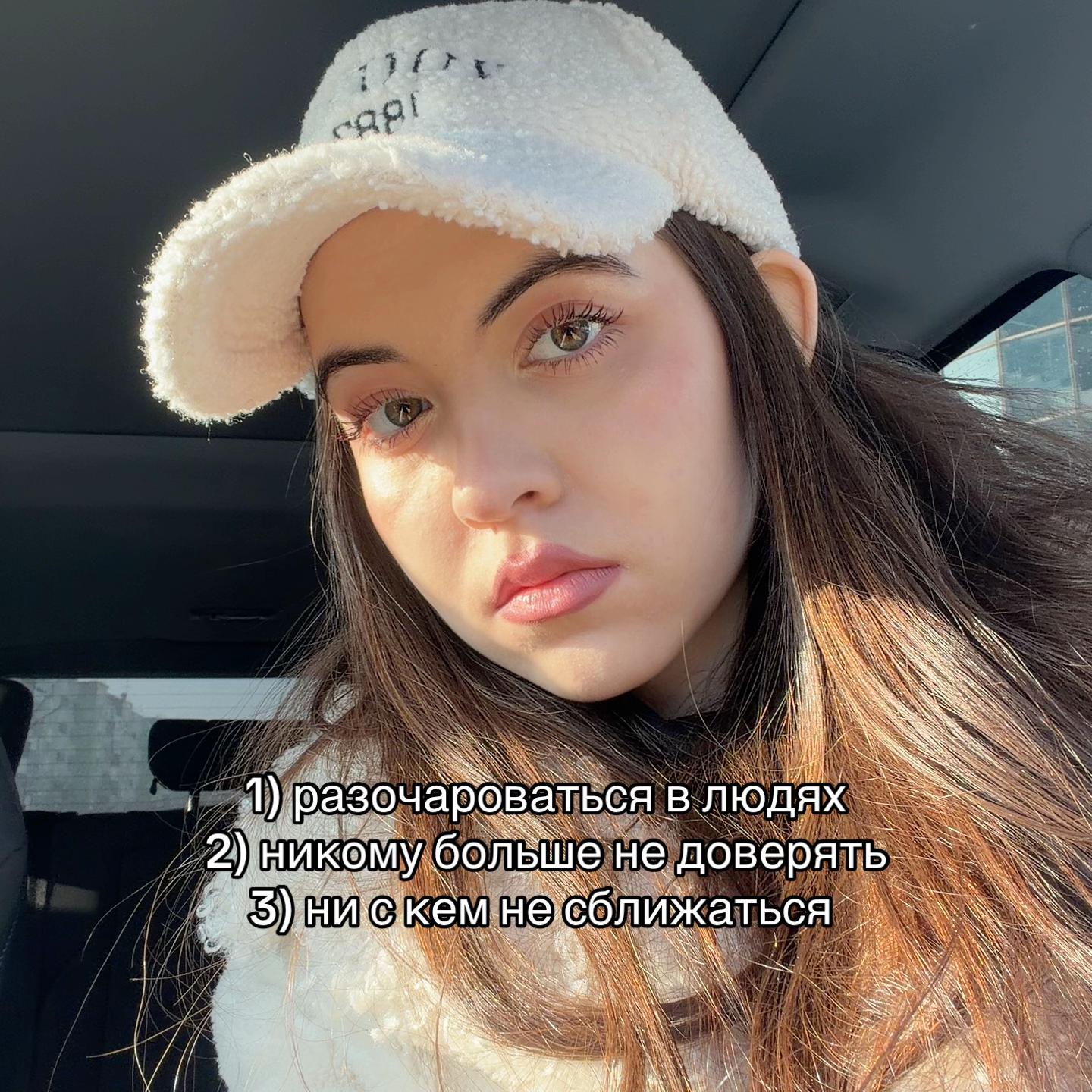 @есеня