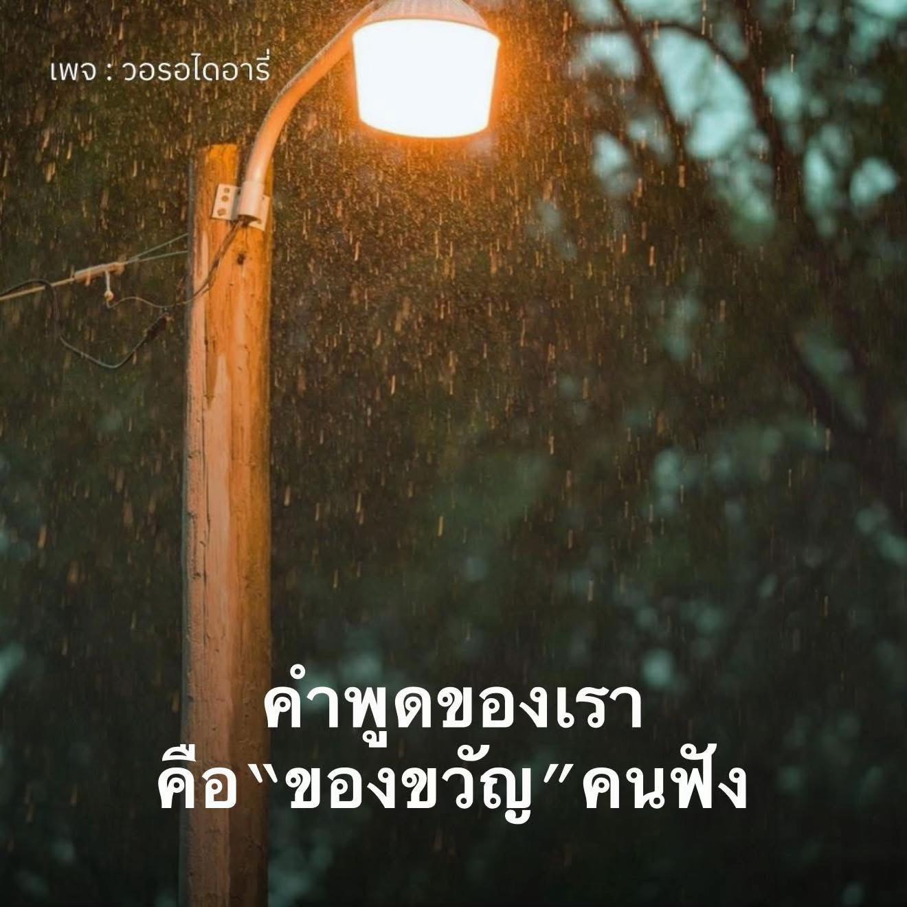 @มุมหนังสือของเรา