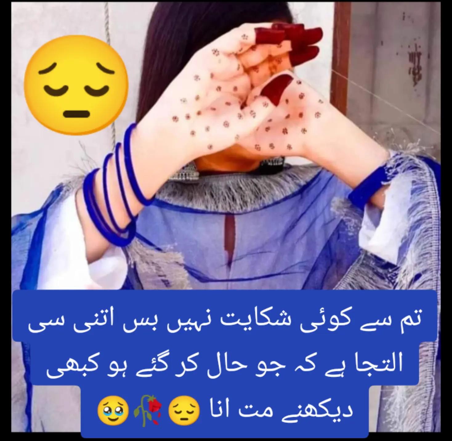 @Hassan Hussain💞
