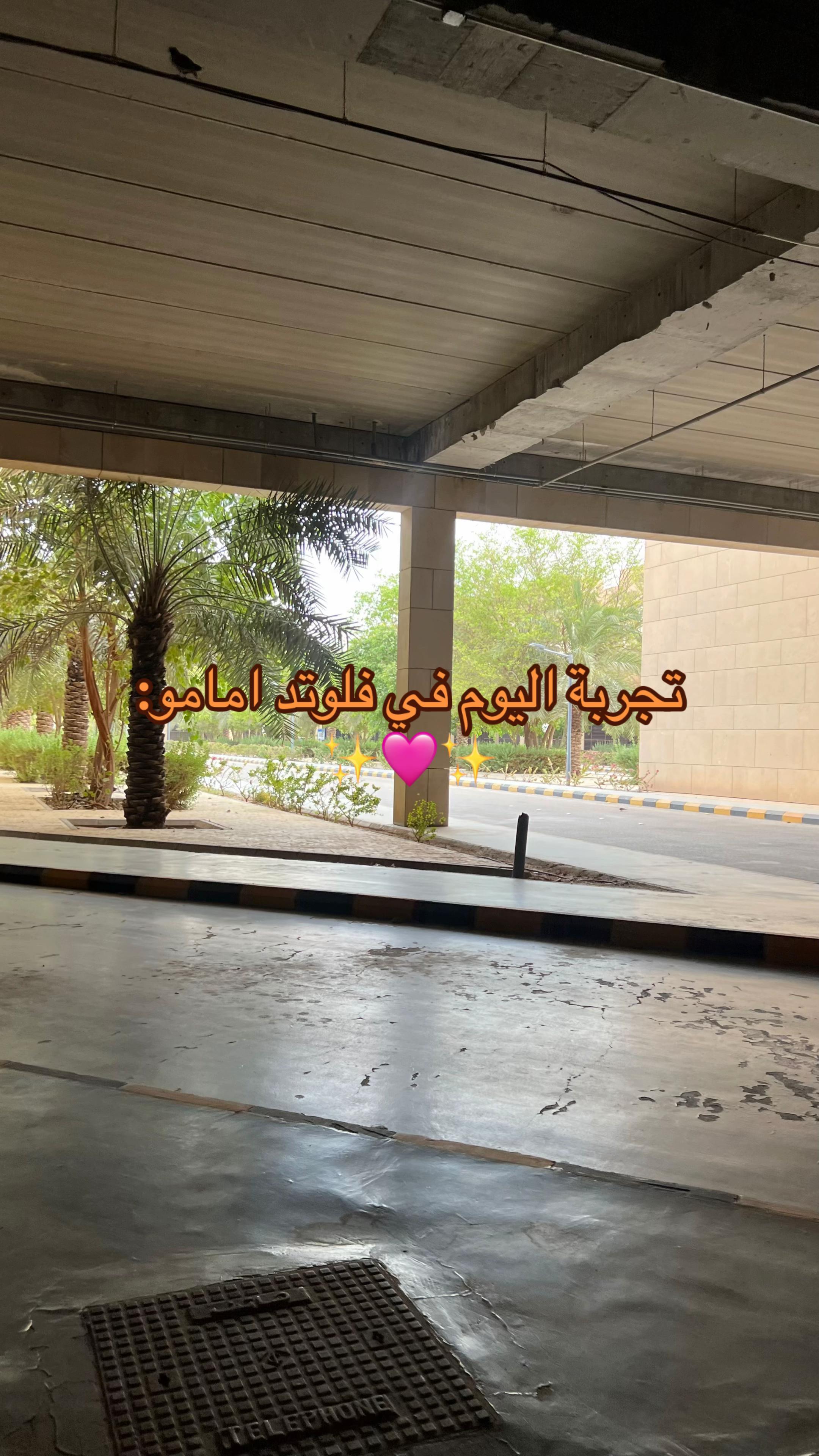 @يارا | بلوقر🦋