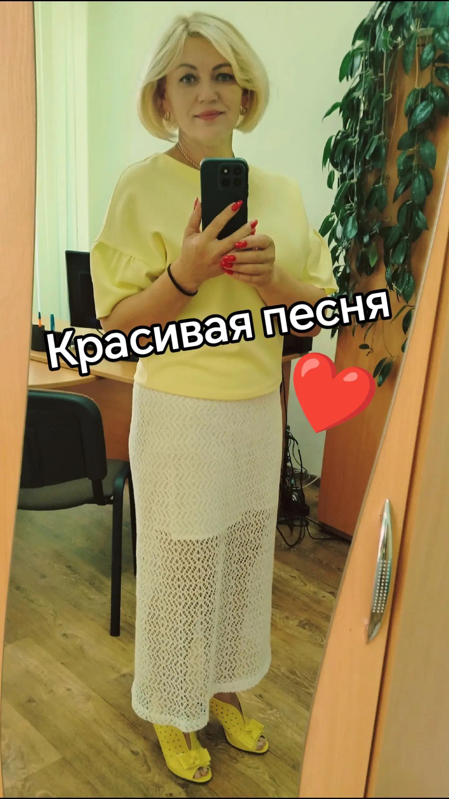 @Светик