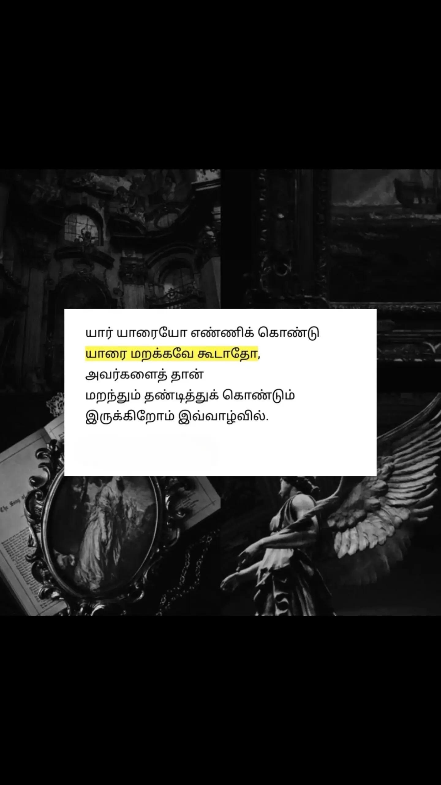 @Meera