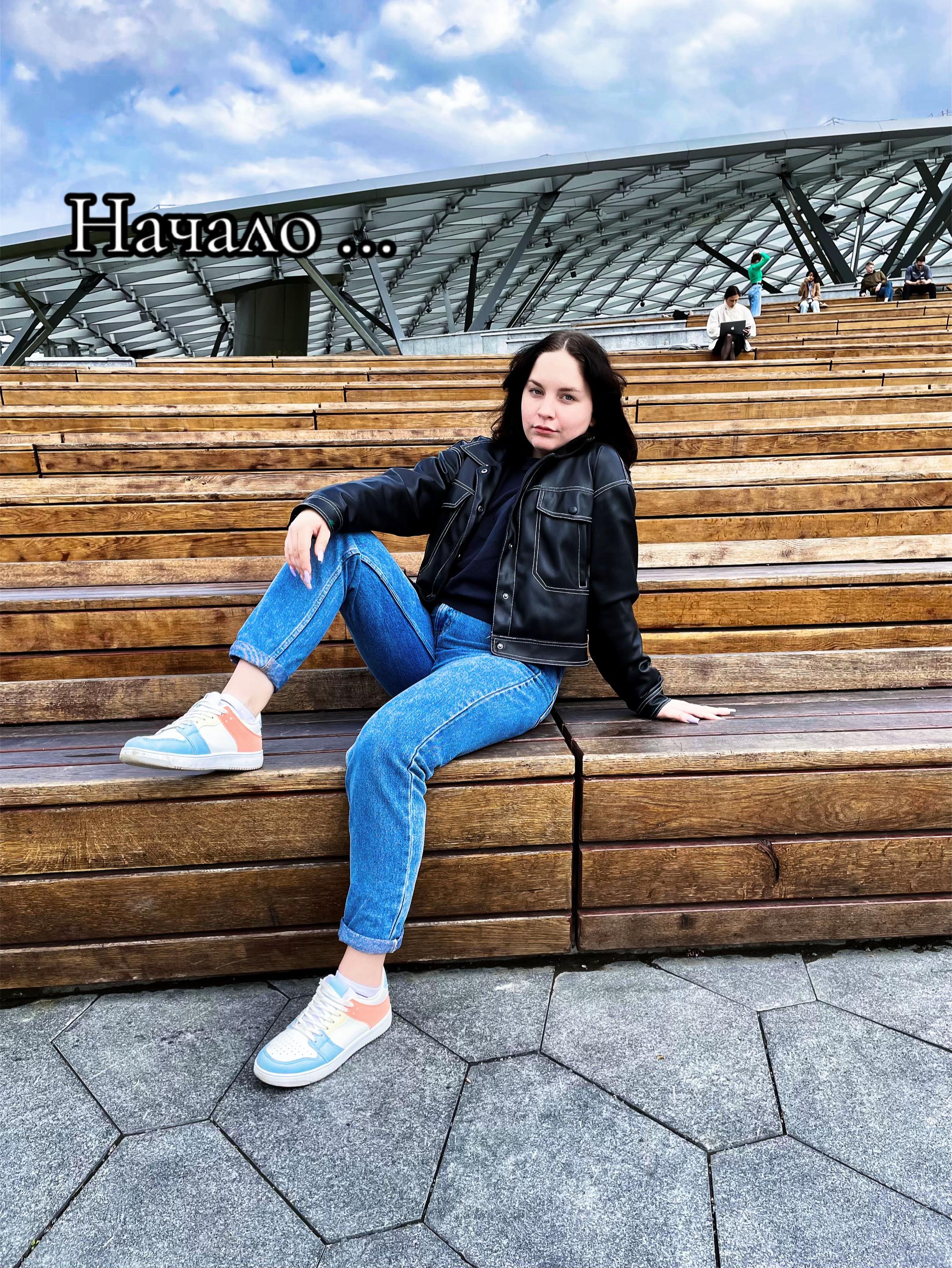 @Ирина