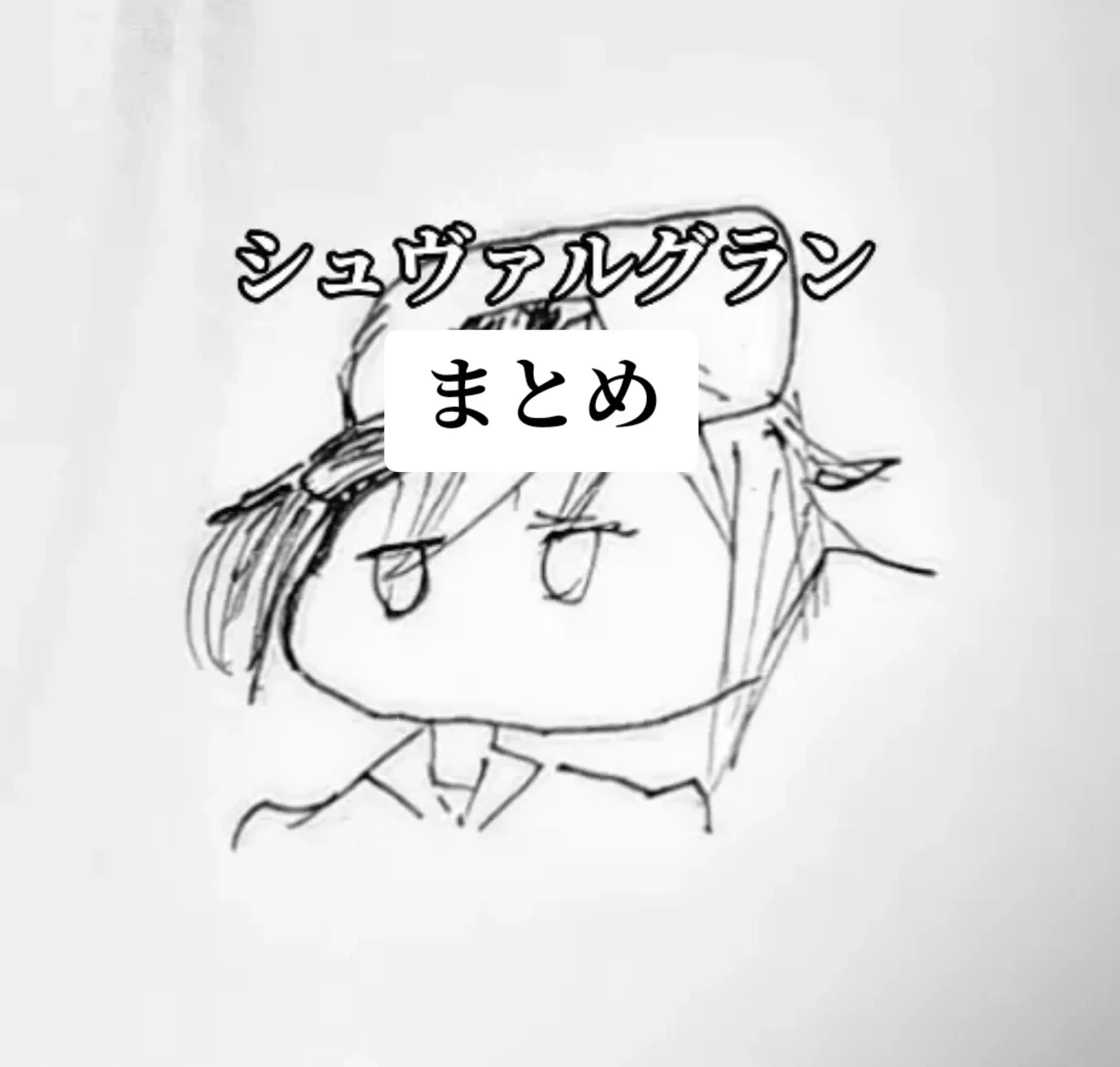 @しん(超絶下手絵師)🖋️🐜…
