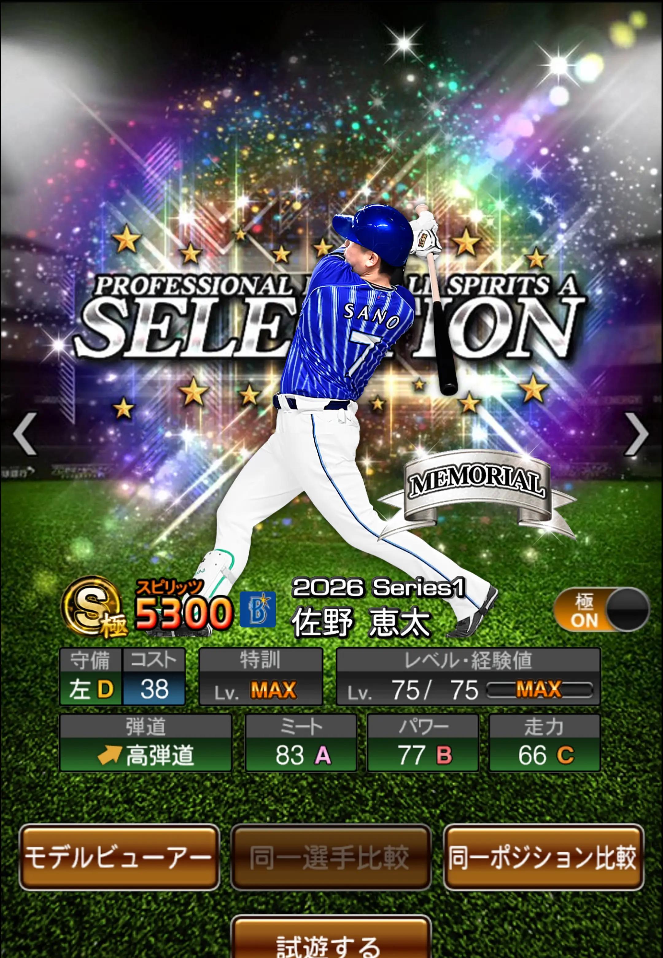 @バナナ⚾️(ᐛ)