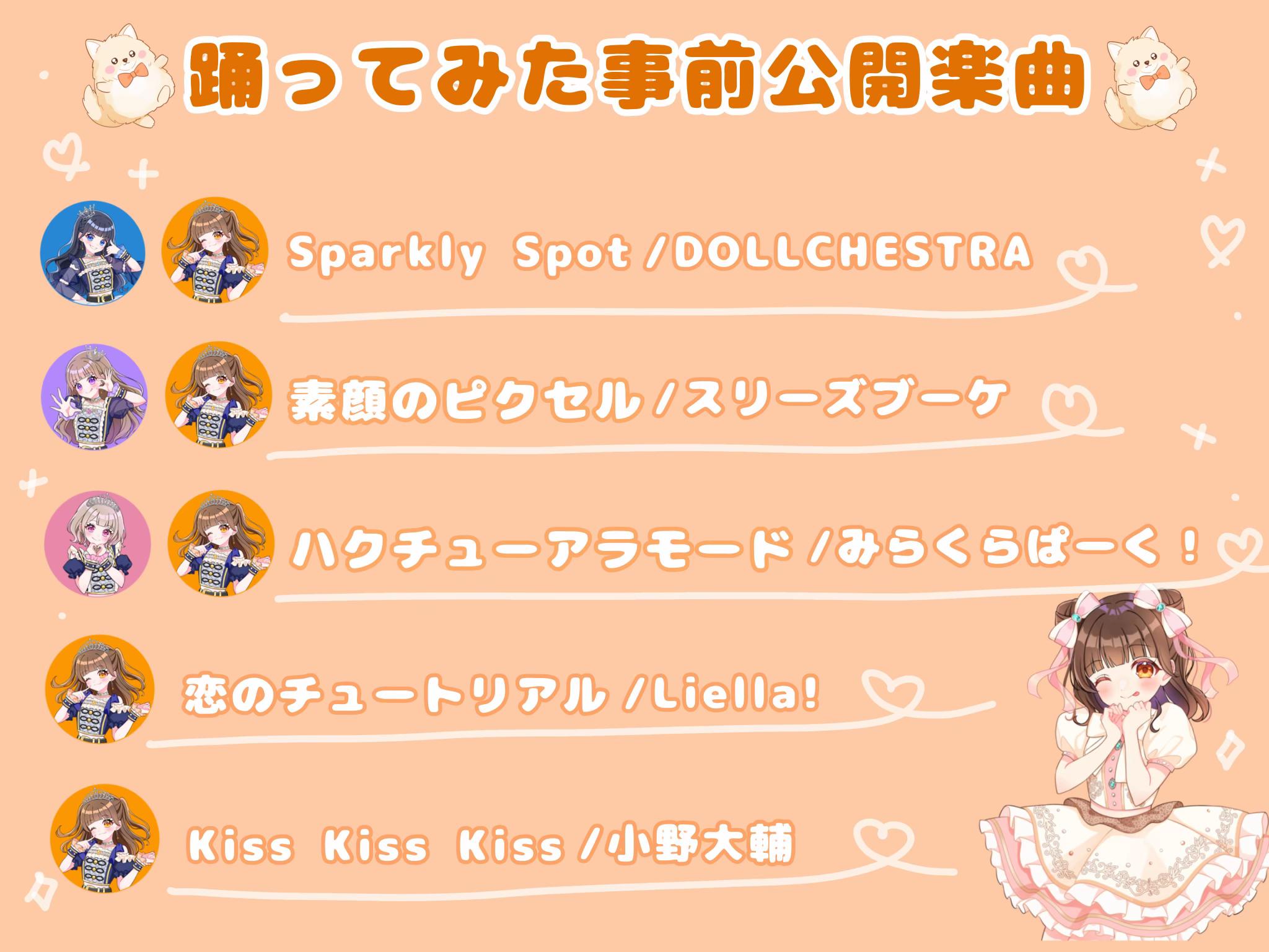 @まいな