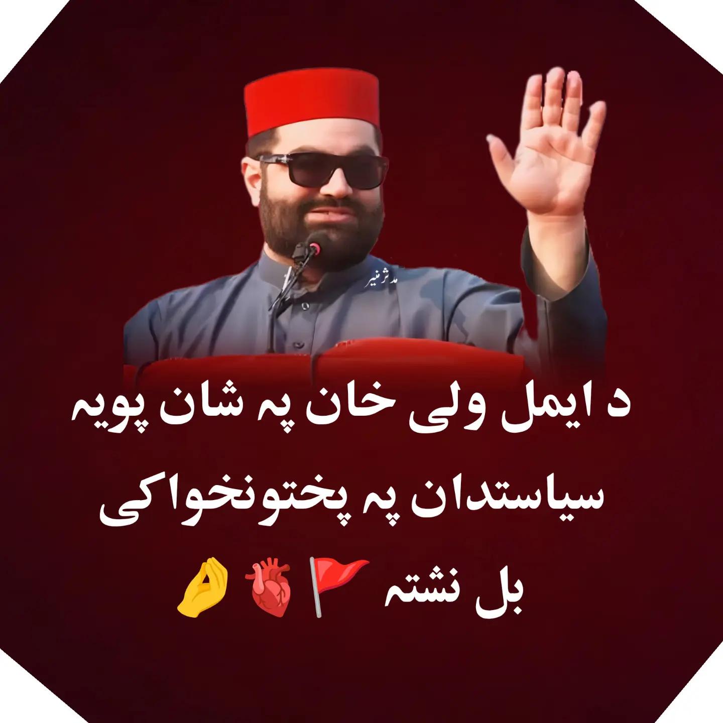 @Mudassir Munir🚩