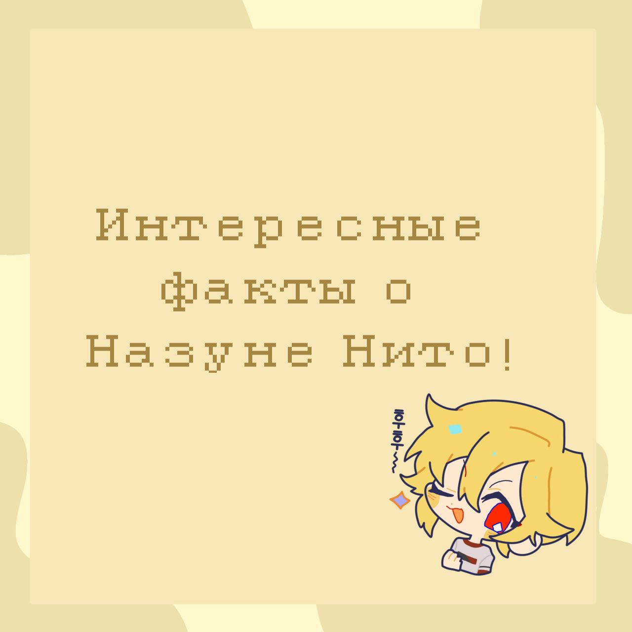 @pwigg