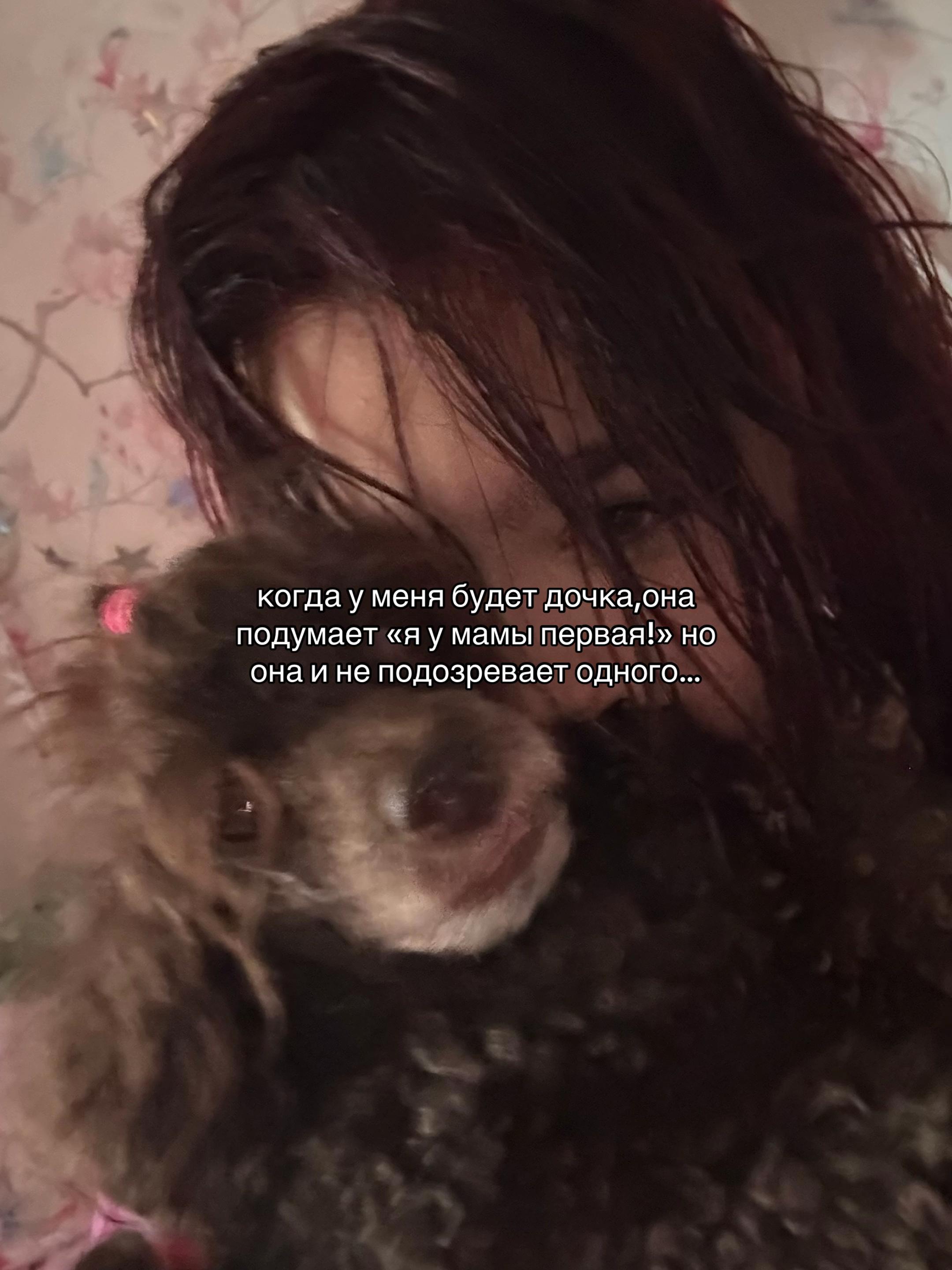 @материнские грезы