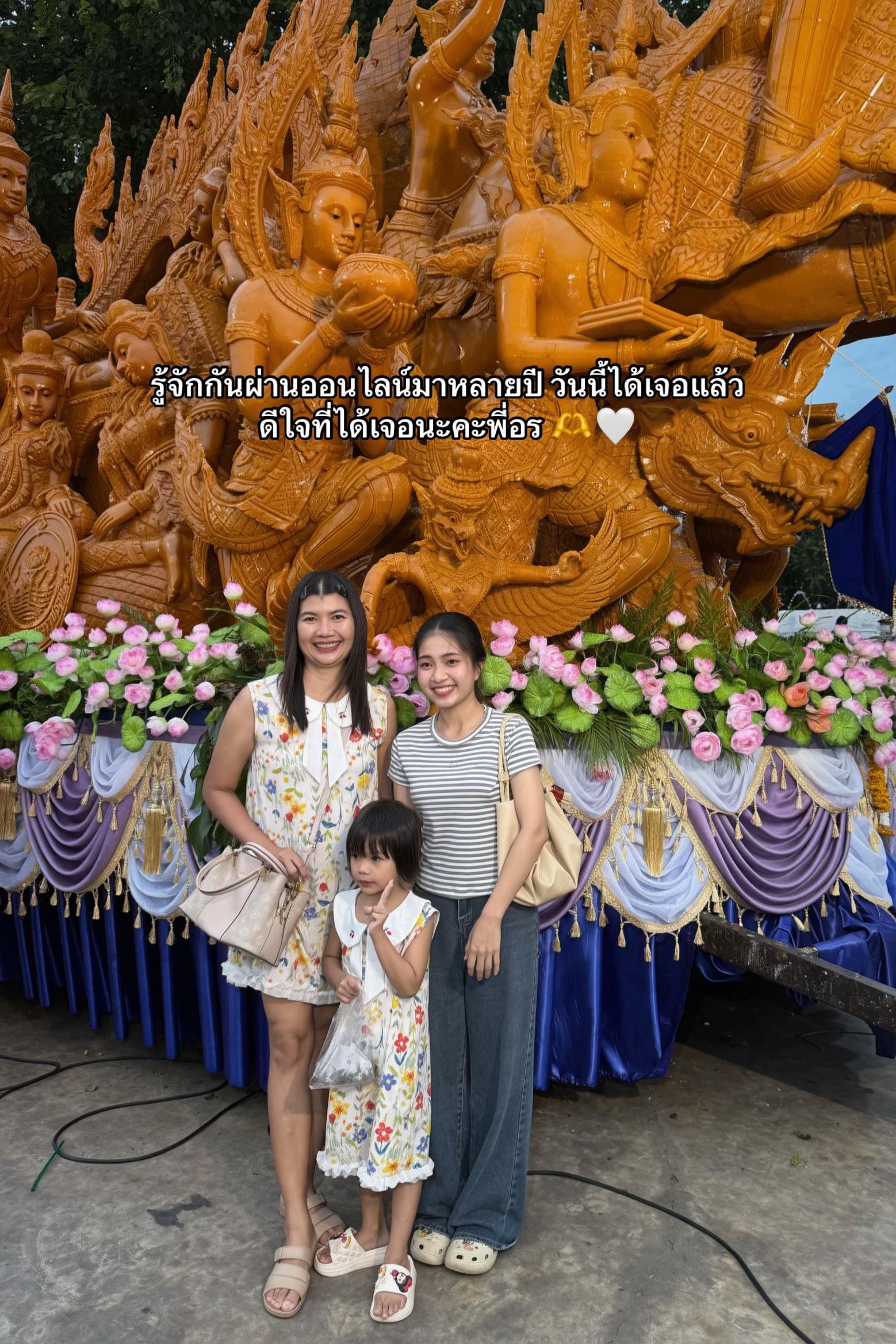 @แนนน้อย 🌻🤍