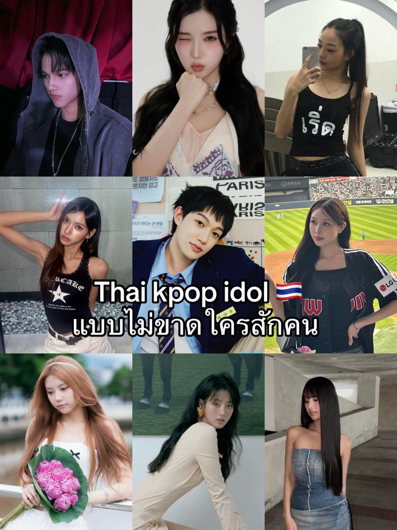 @TAN THAIKPOP🇹🇭