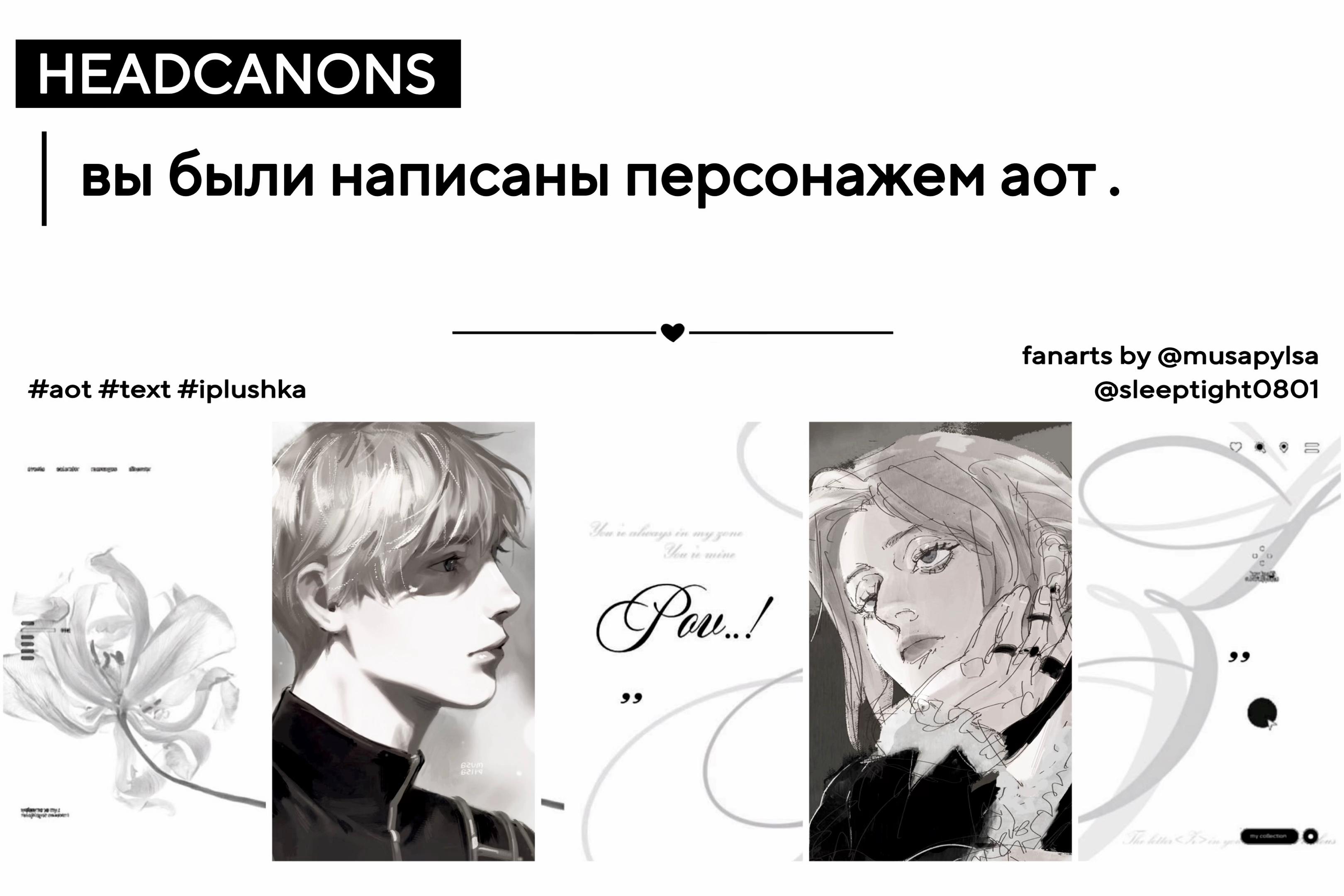 @плюшка