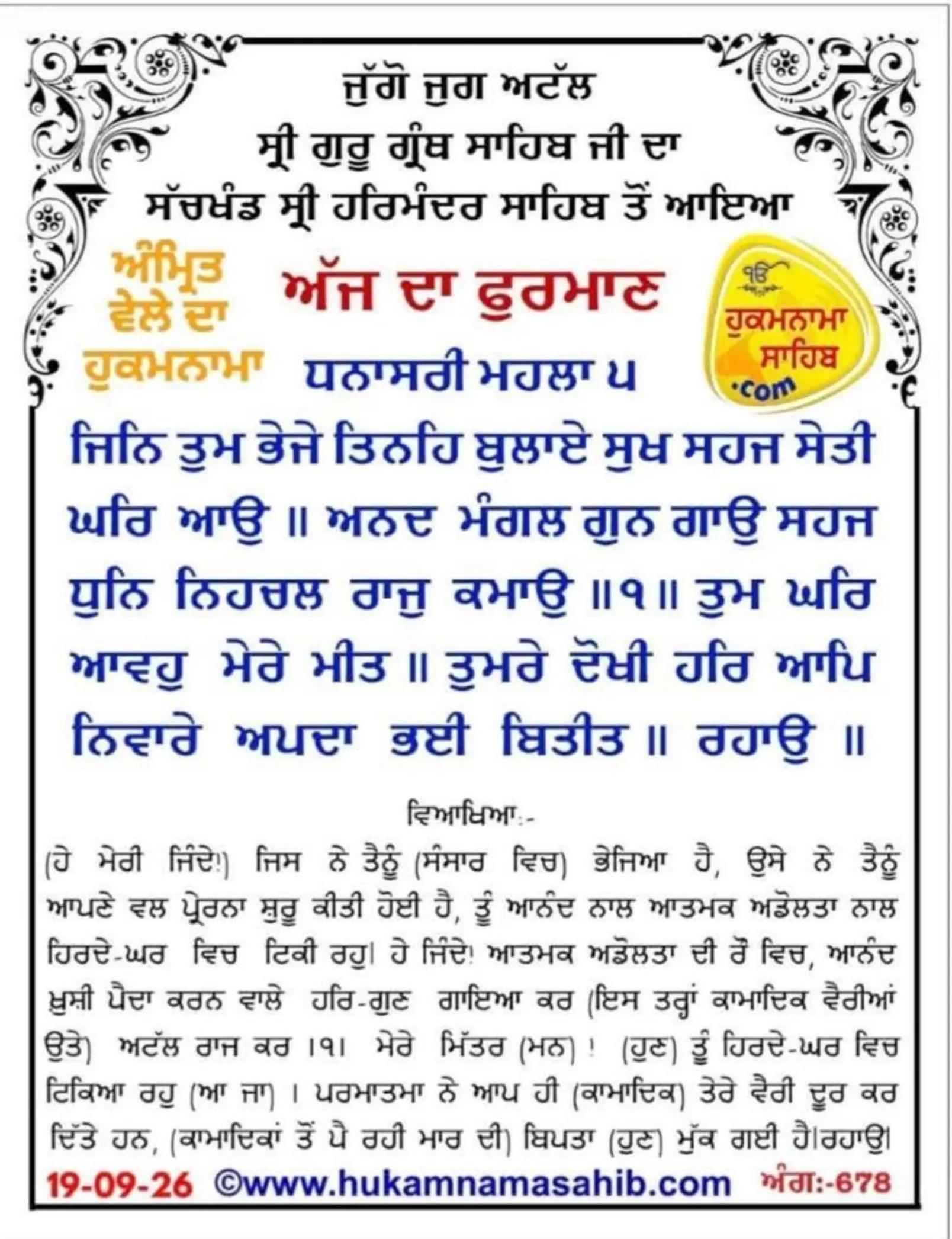 @Sukhwinder Kaur