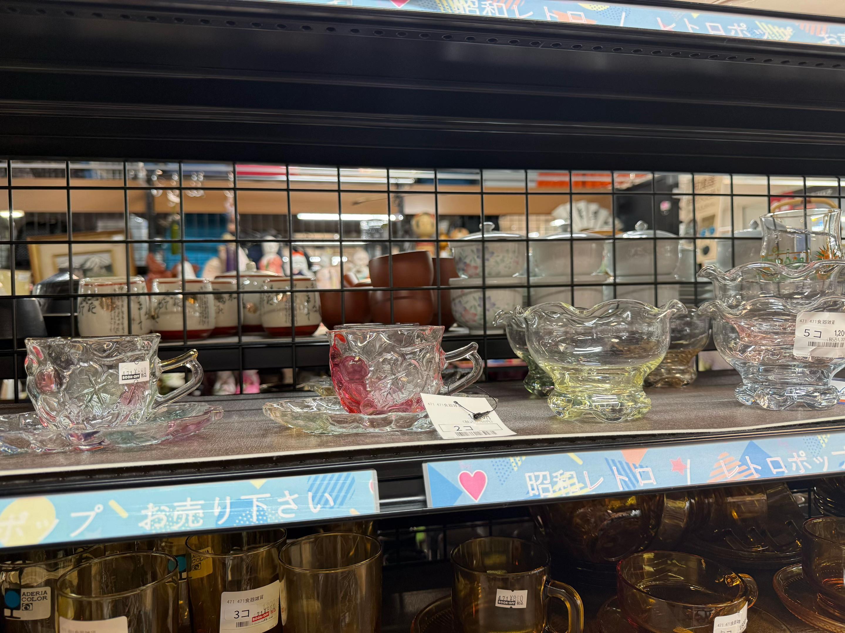 @歩生