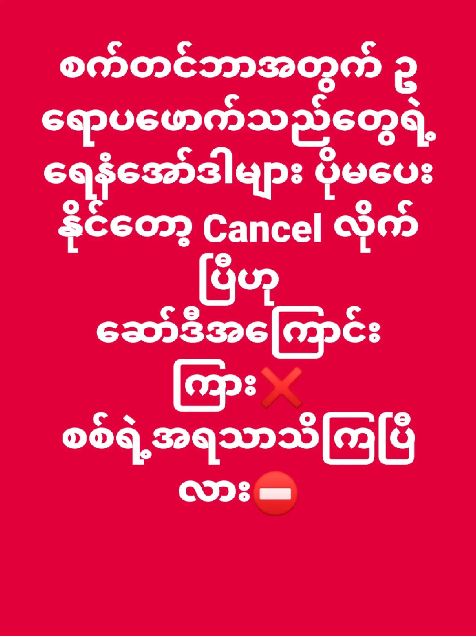 @❤️MOHDကိုလှဝင်း&hearts;️