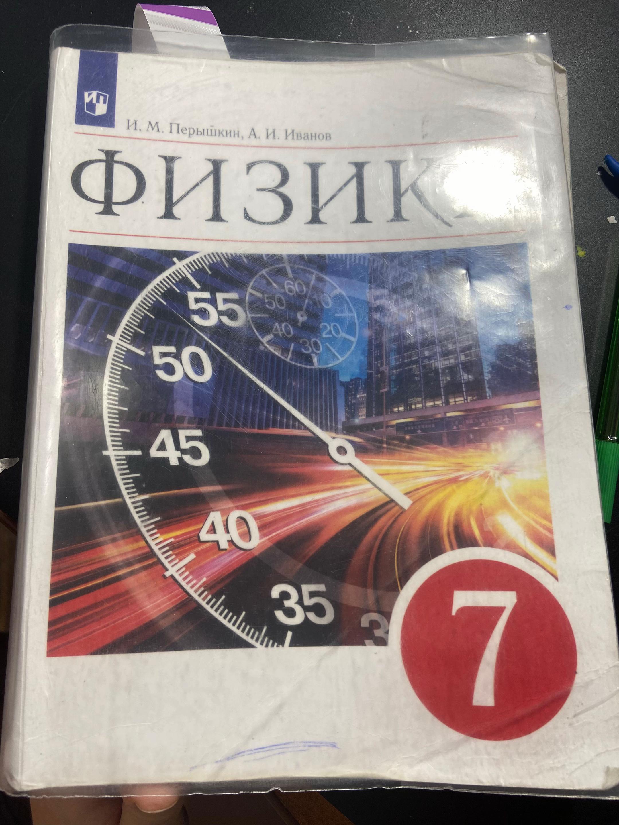 @⛤᛭Айро Паника᛭⛤    @