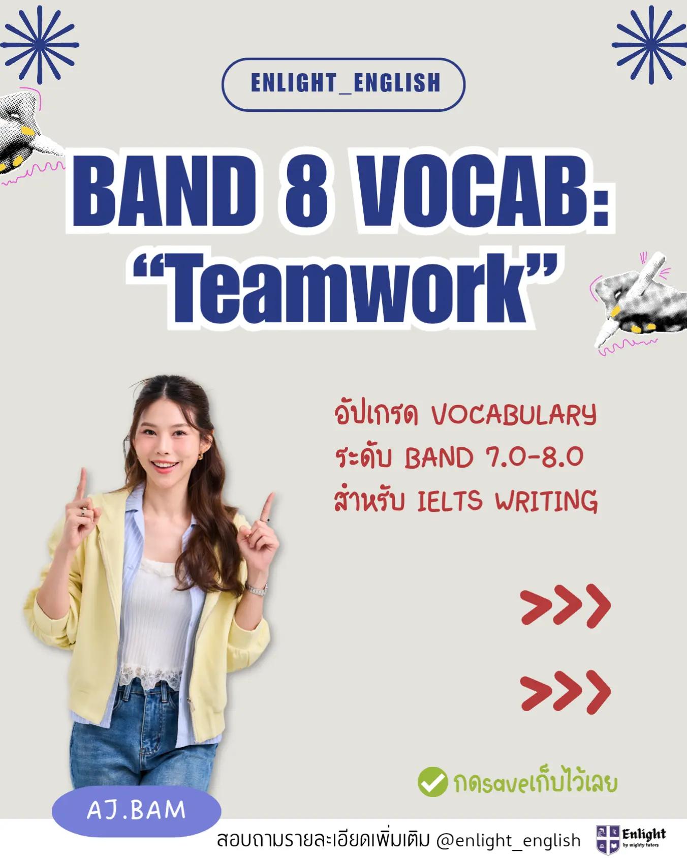 @Enlight English