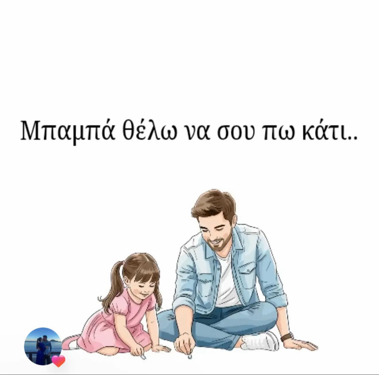 @ATHINA D PAP