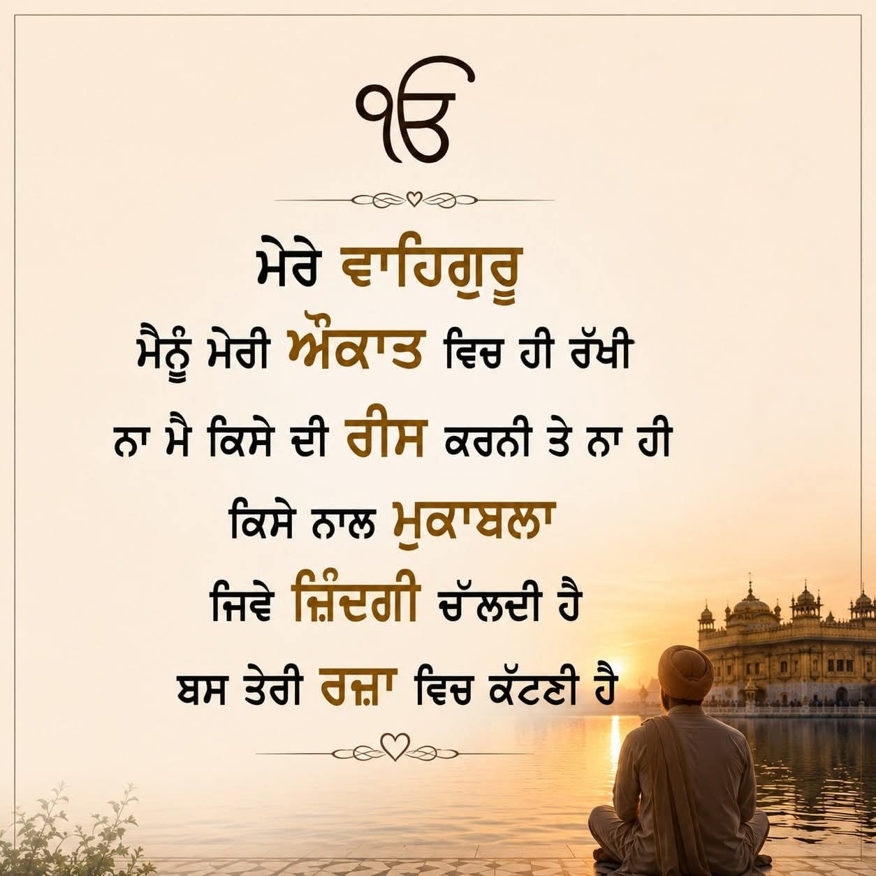 @jasveer