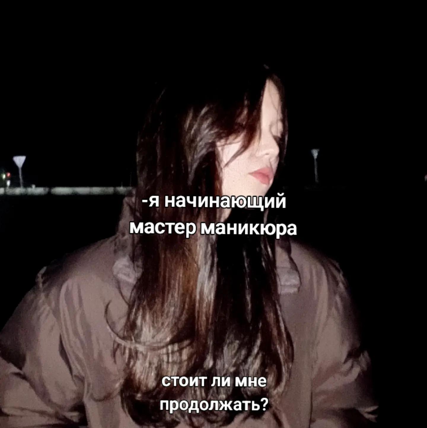 @ульянчес