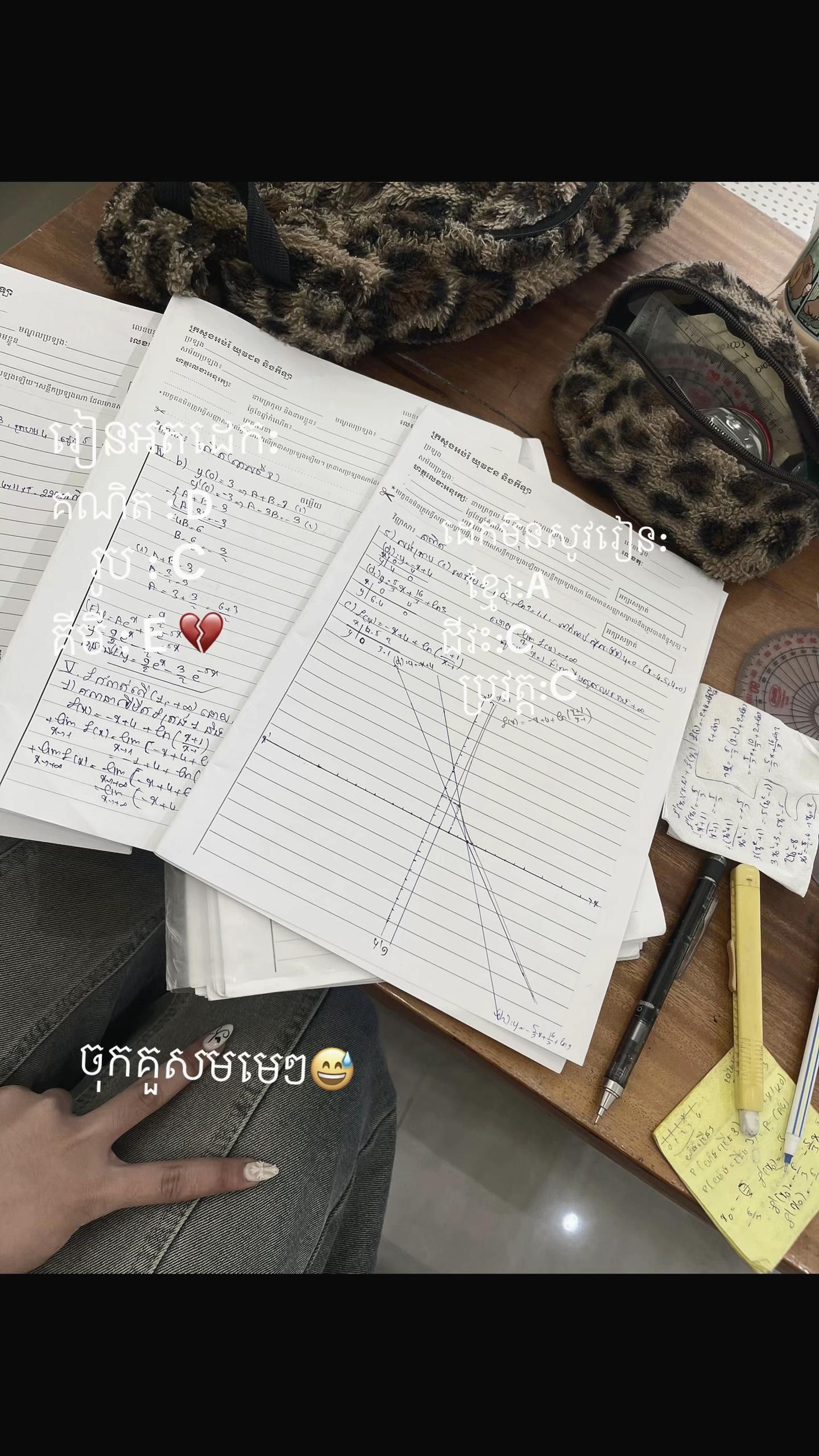 @កូនស្តេចនាគ🐉🐉