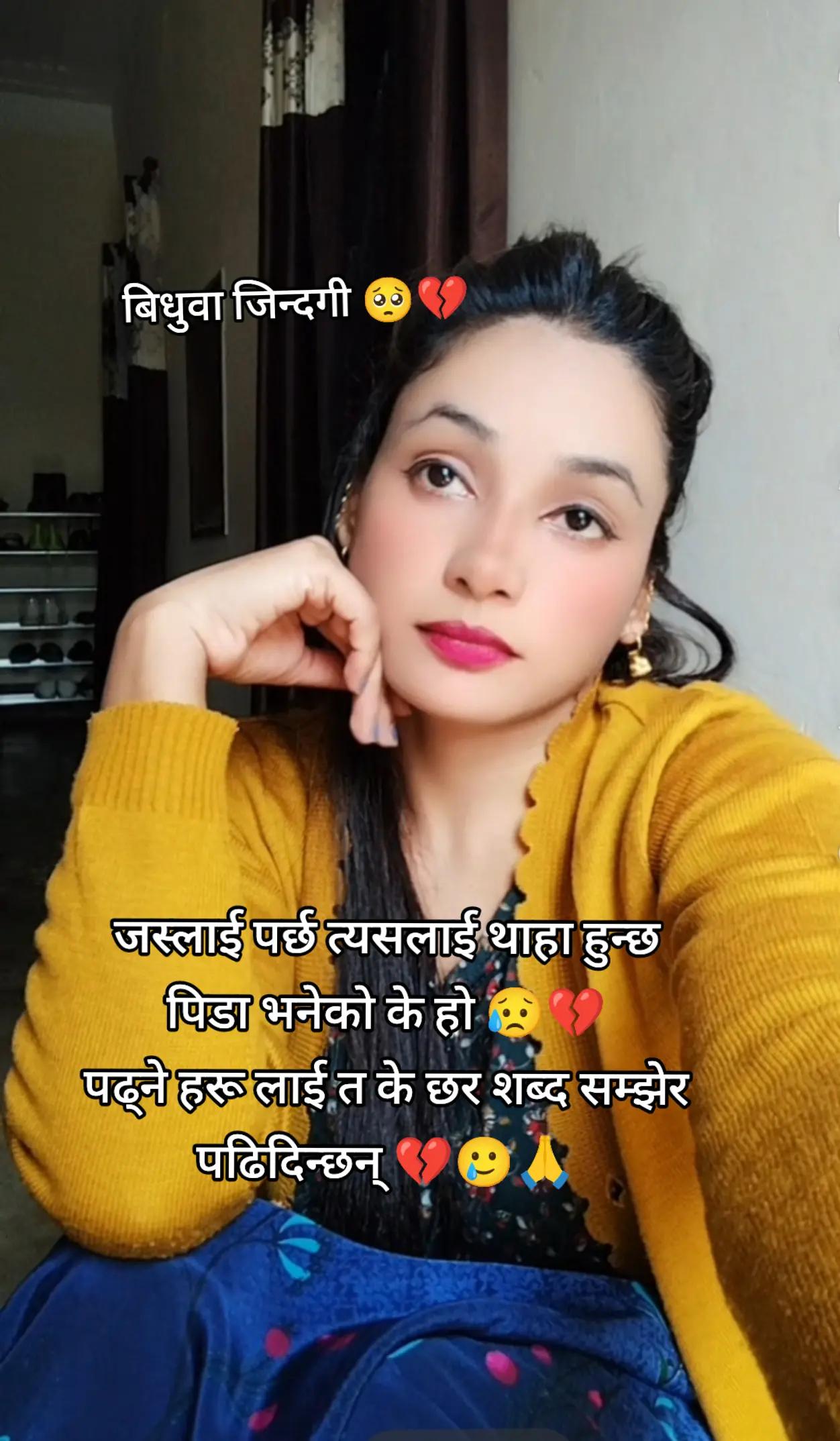 @सुनारनी नानी