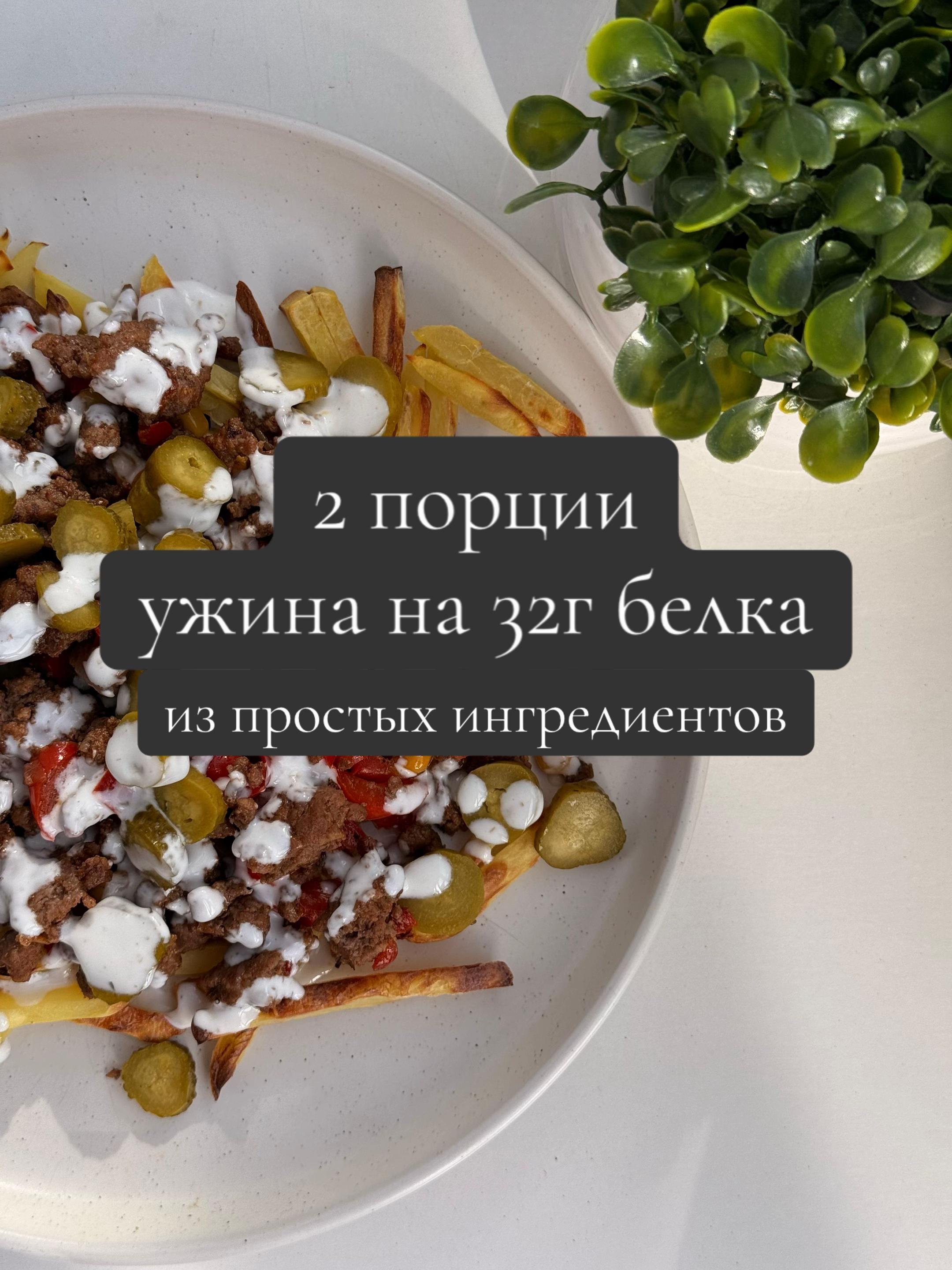 @anka_ivovna | рецепты