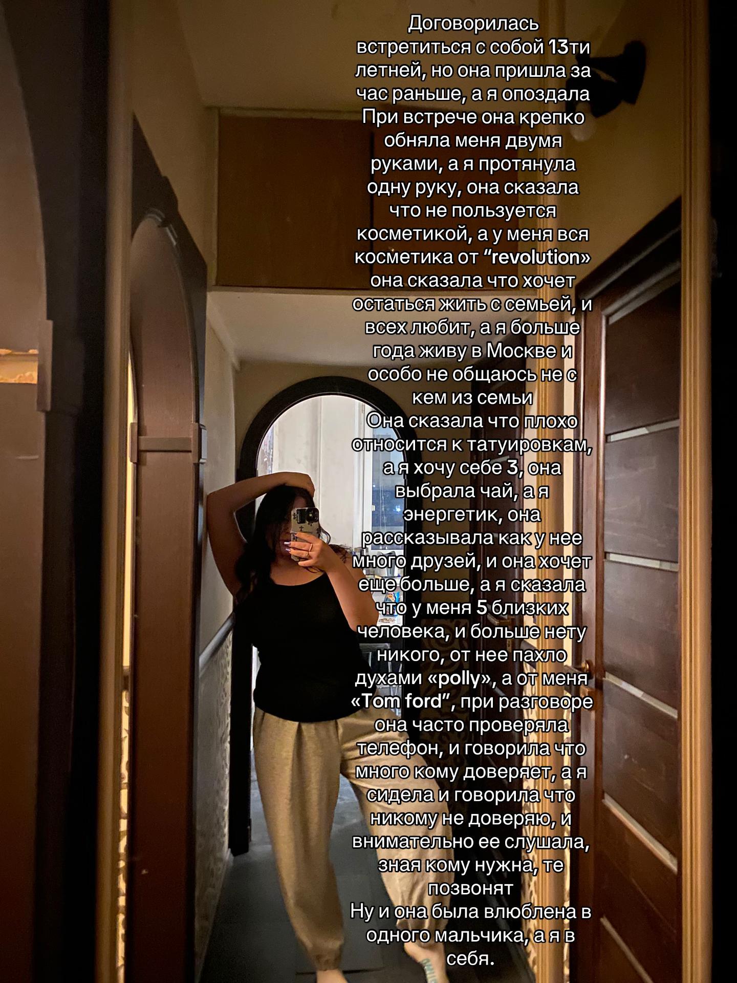 @Не та что была