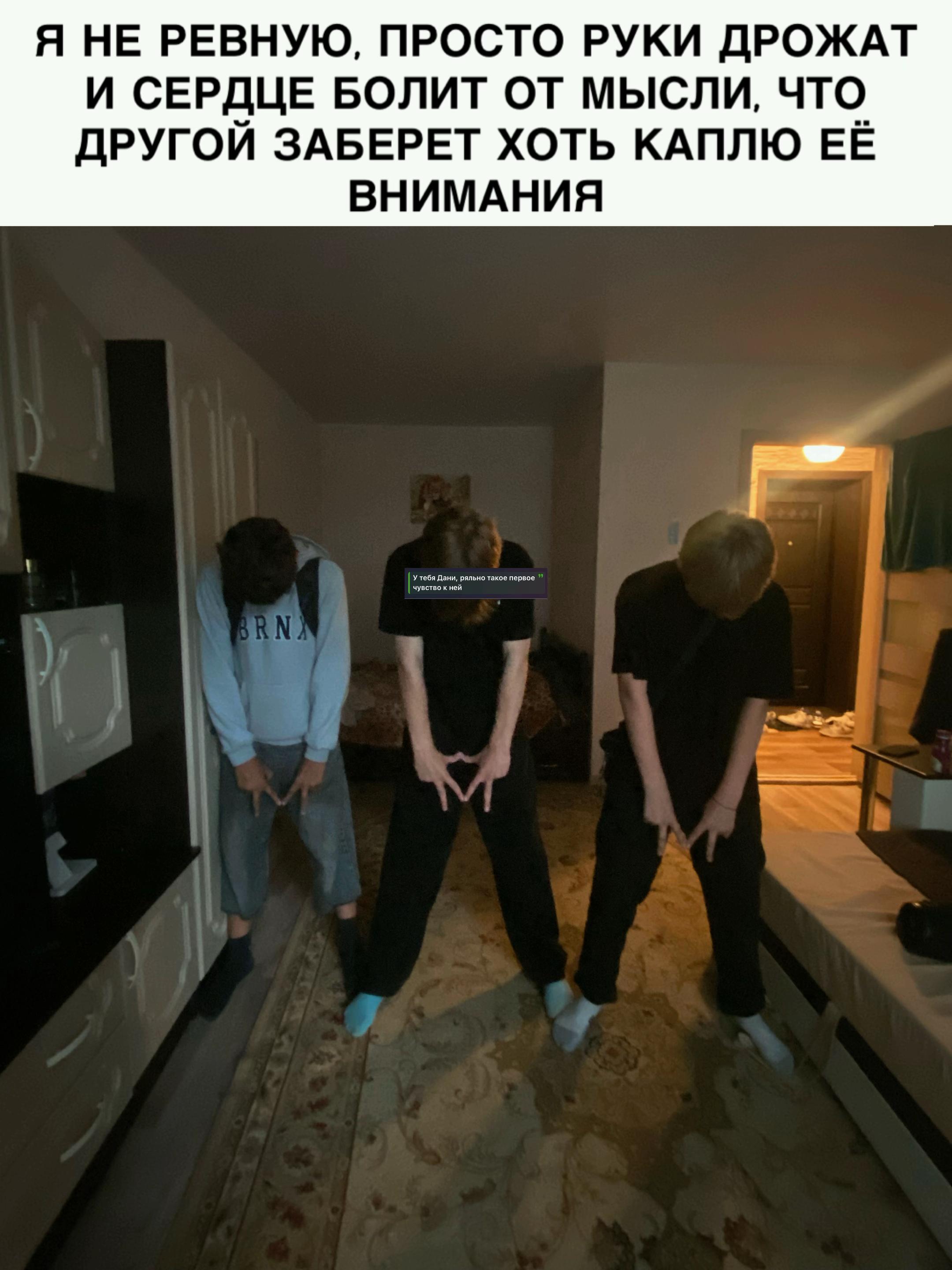 @Данчик
