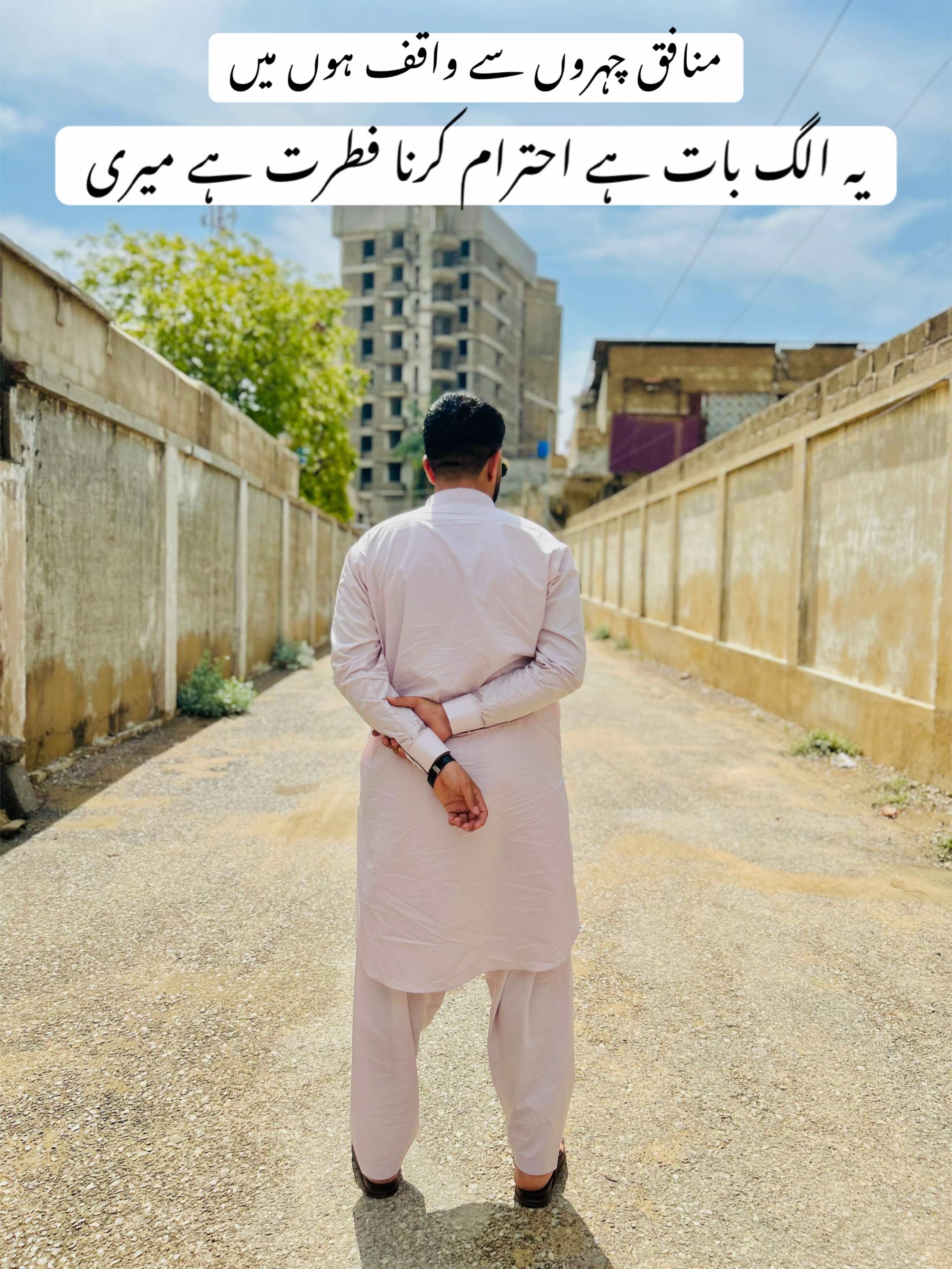 @🚓سندھ پولیس🚨