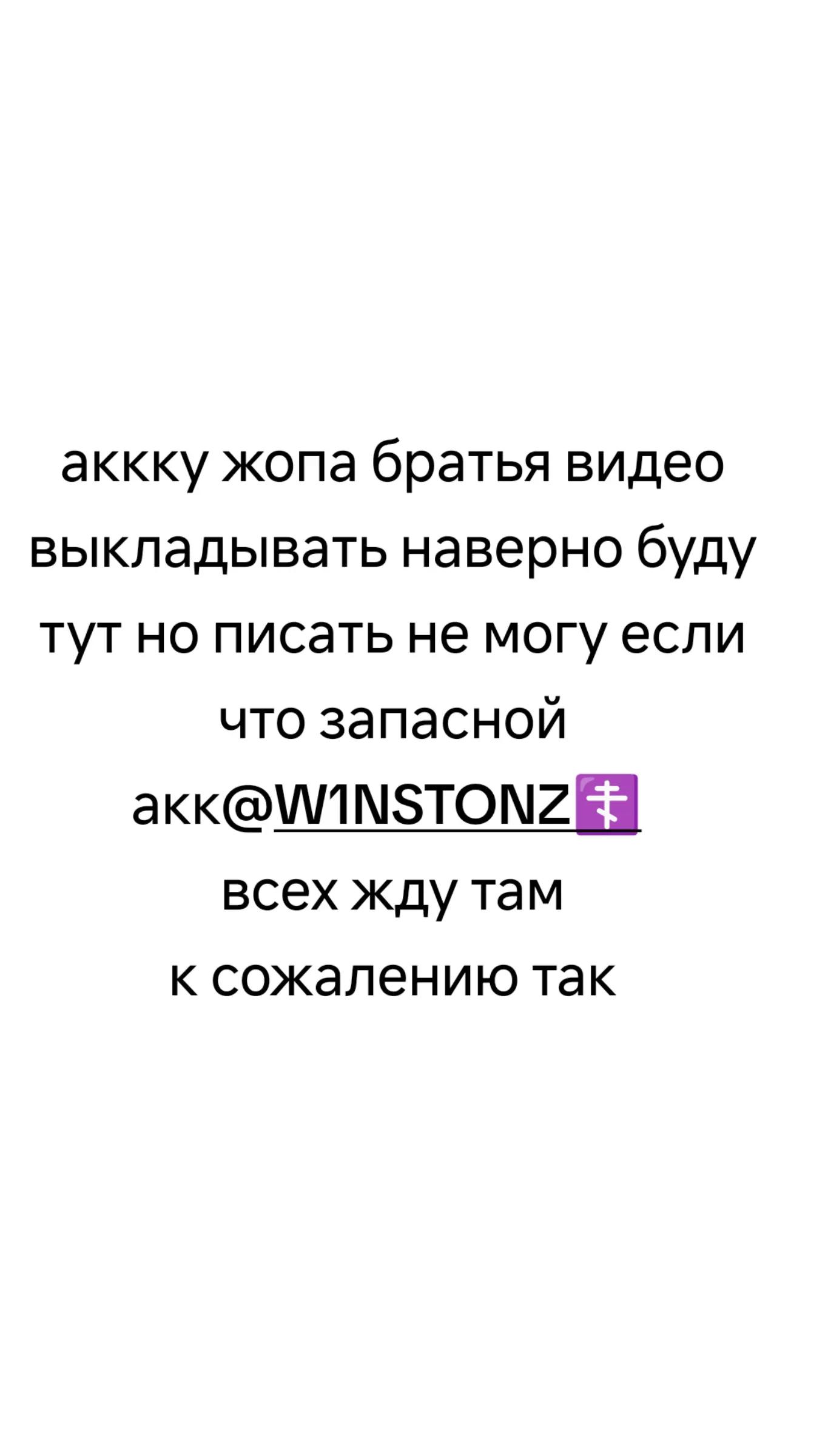 @CORTE1Z☦️