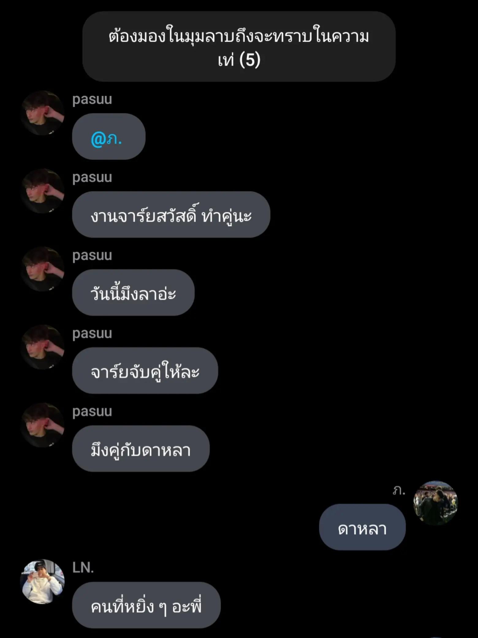 @ดอด้วนเนเวอดาย