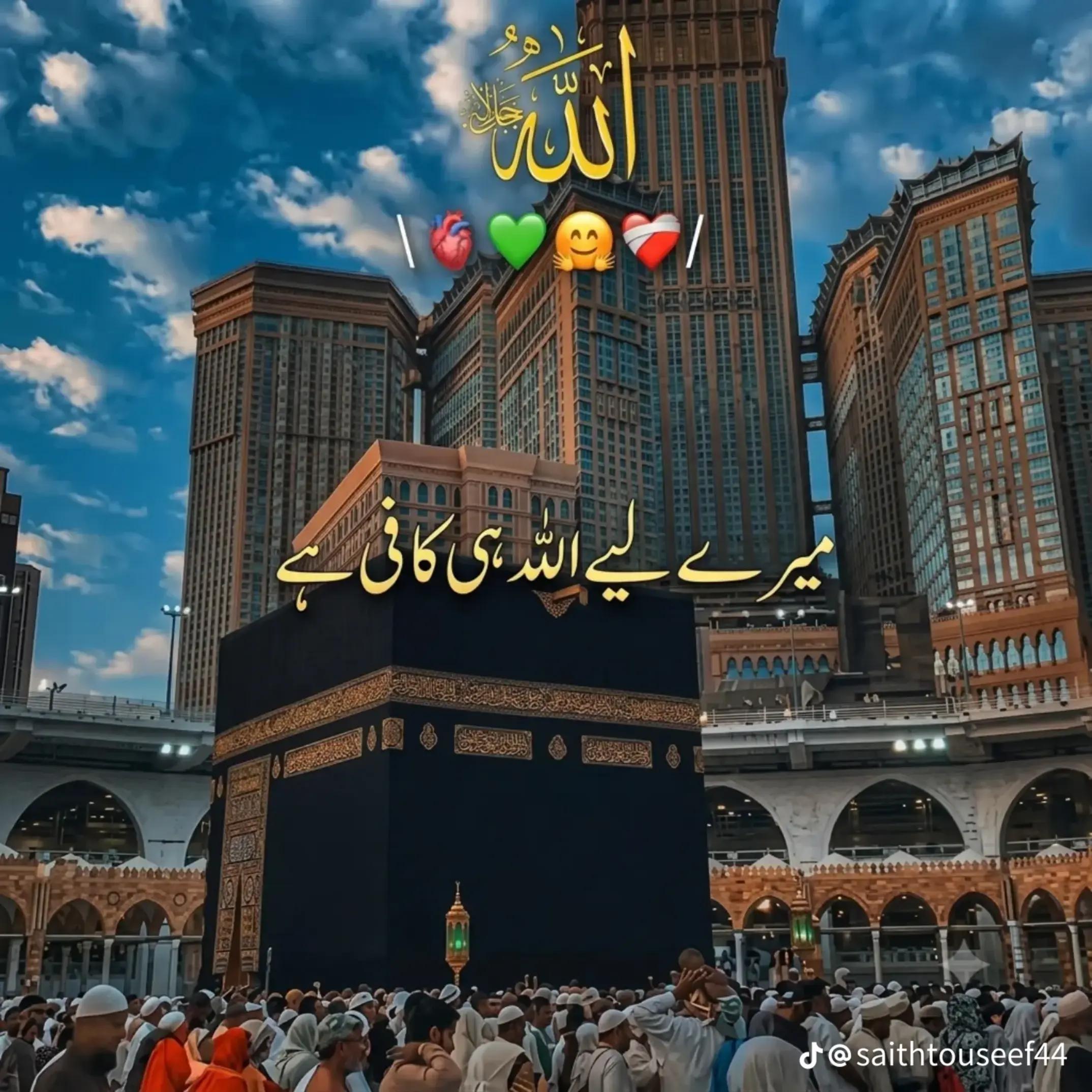 @i✓K✓R✓A✓M✓🤗i R❤️✓