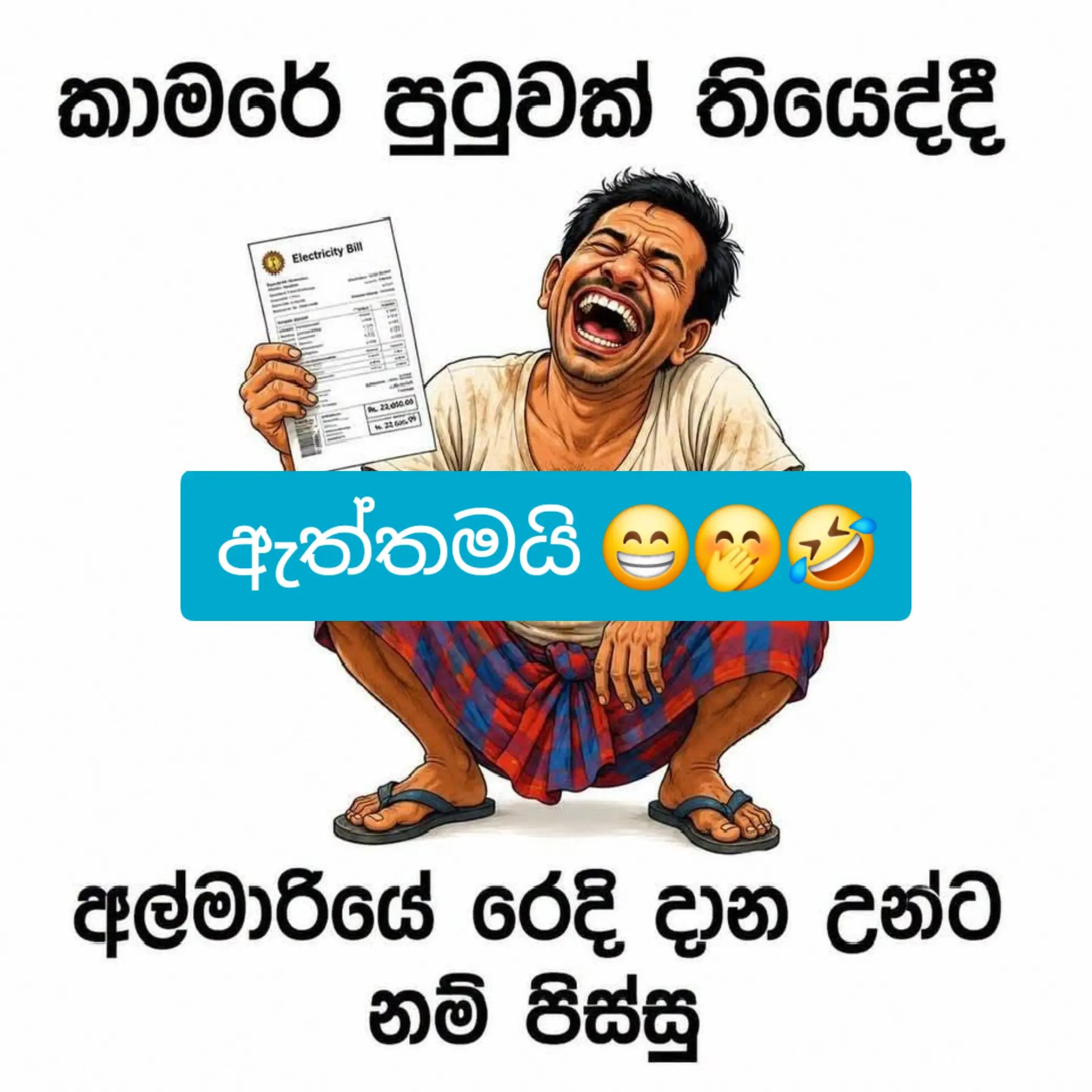 @Nilu Ranaweera 🇬🇧🇱🇰