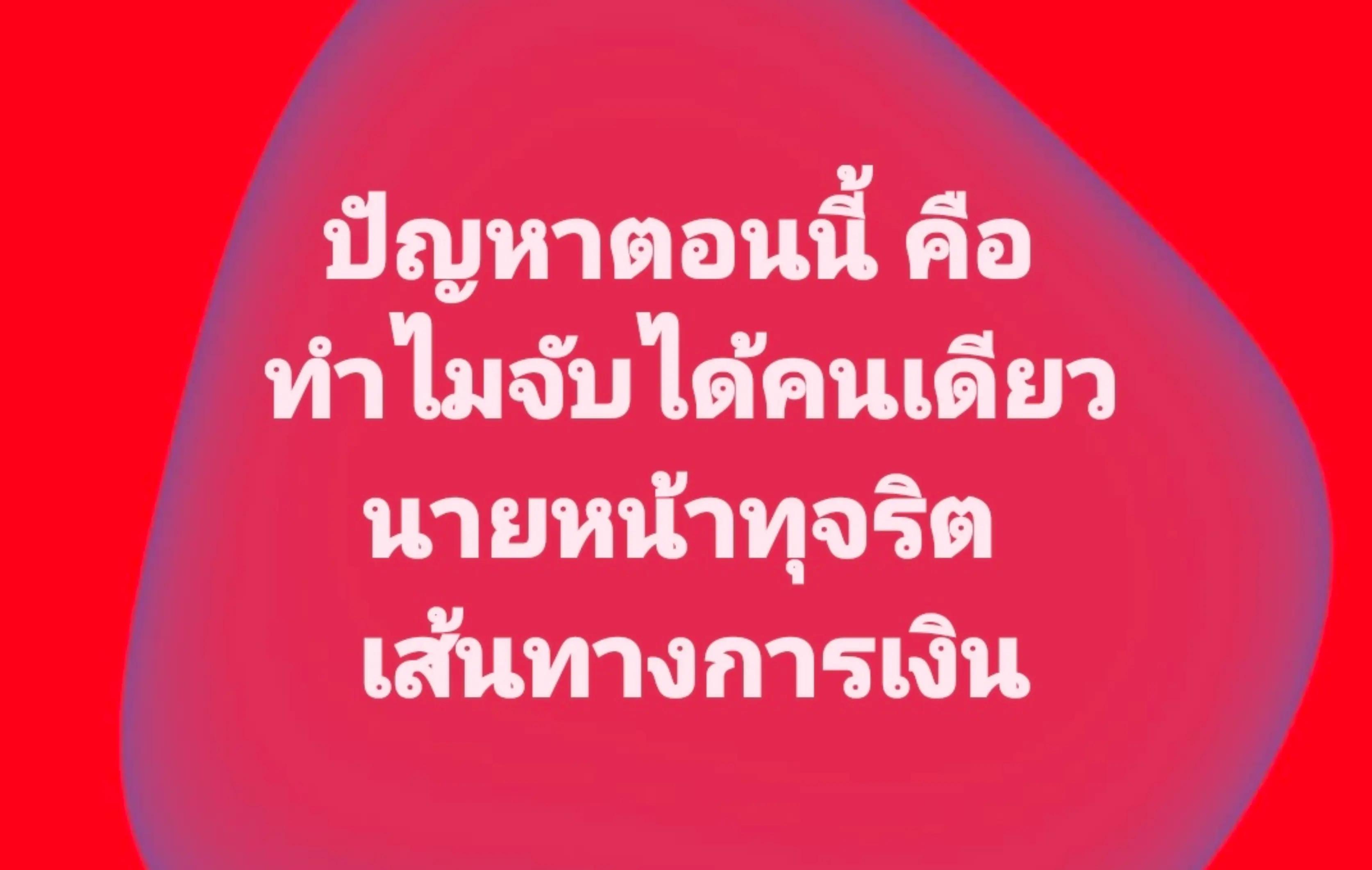 @ช้วน