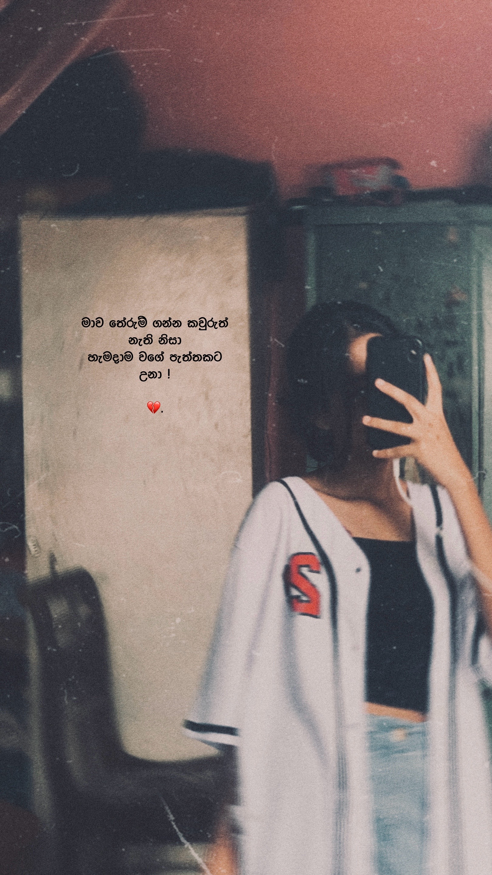 @Shy 📮.
