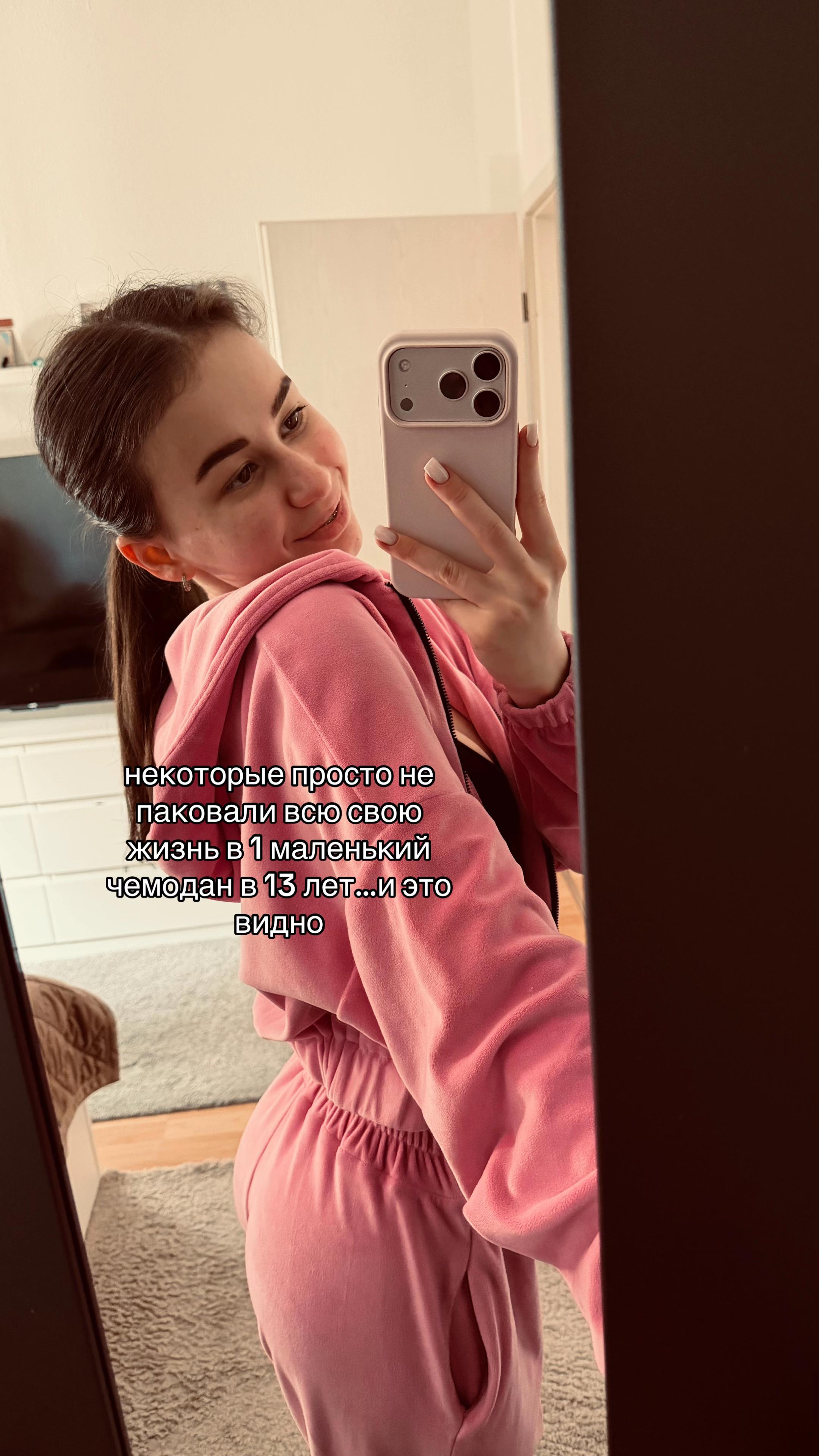 @yelyzaveta🎀