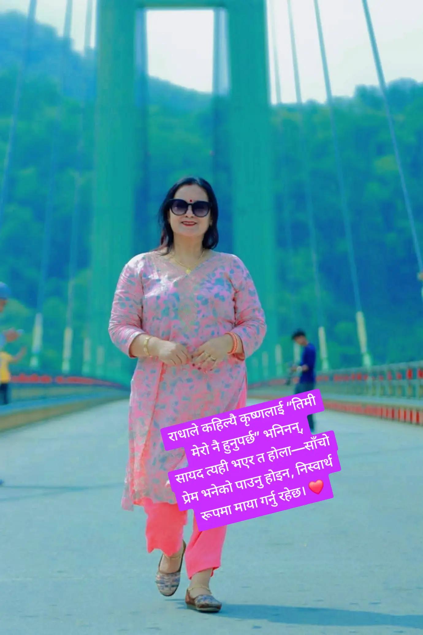 @Sharda Gurung