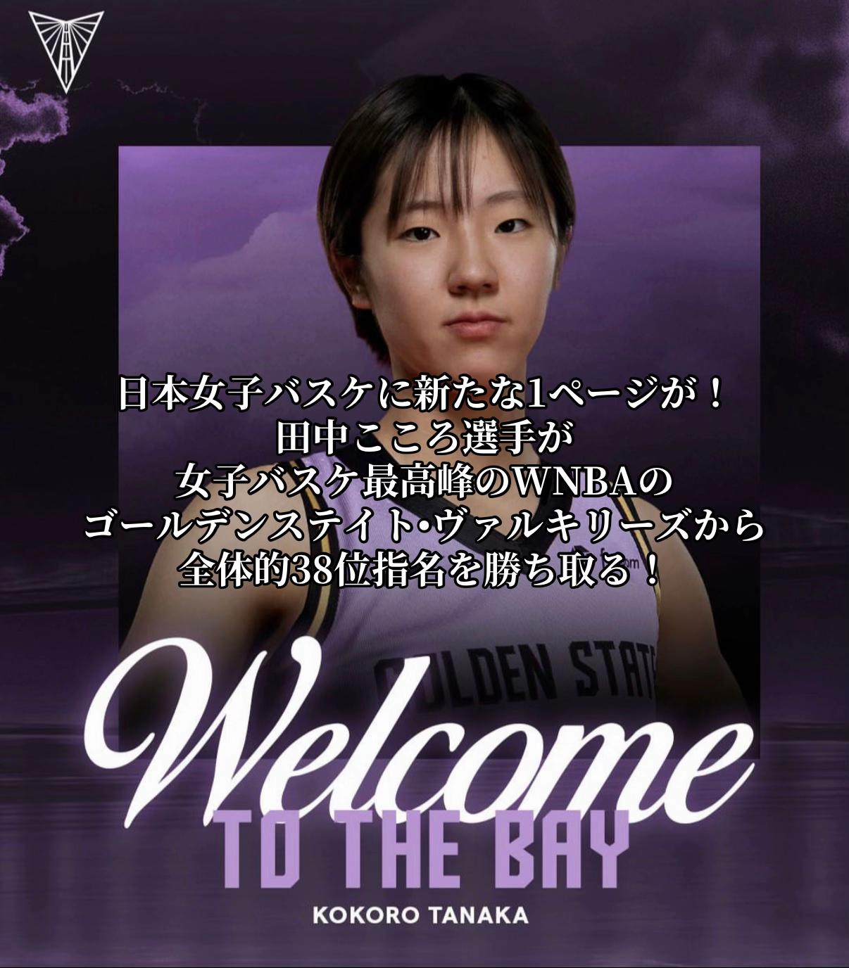 @"Tsubatya🏀"