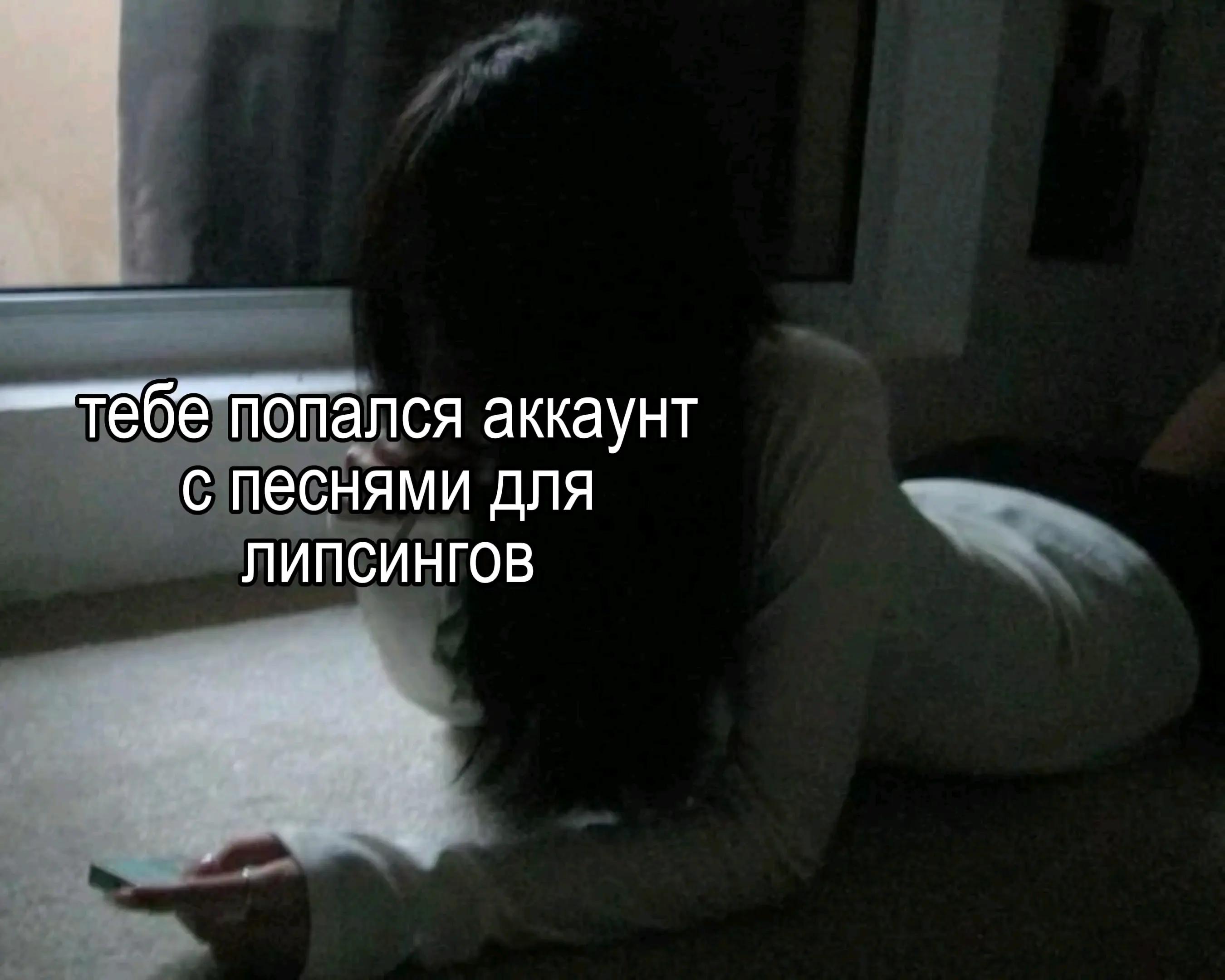 @песни для липсингов