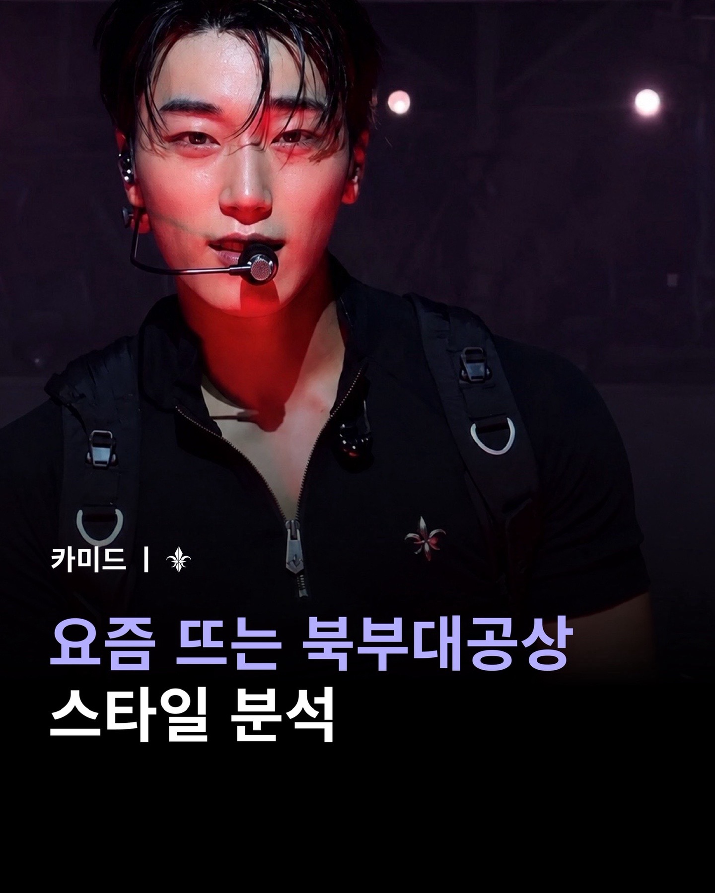 @카미드 CARMID