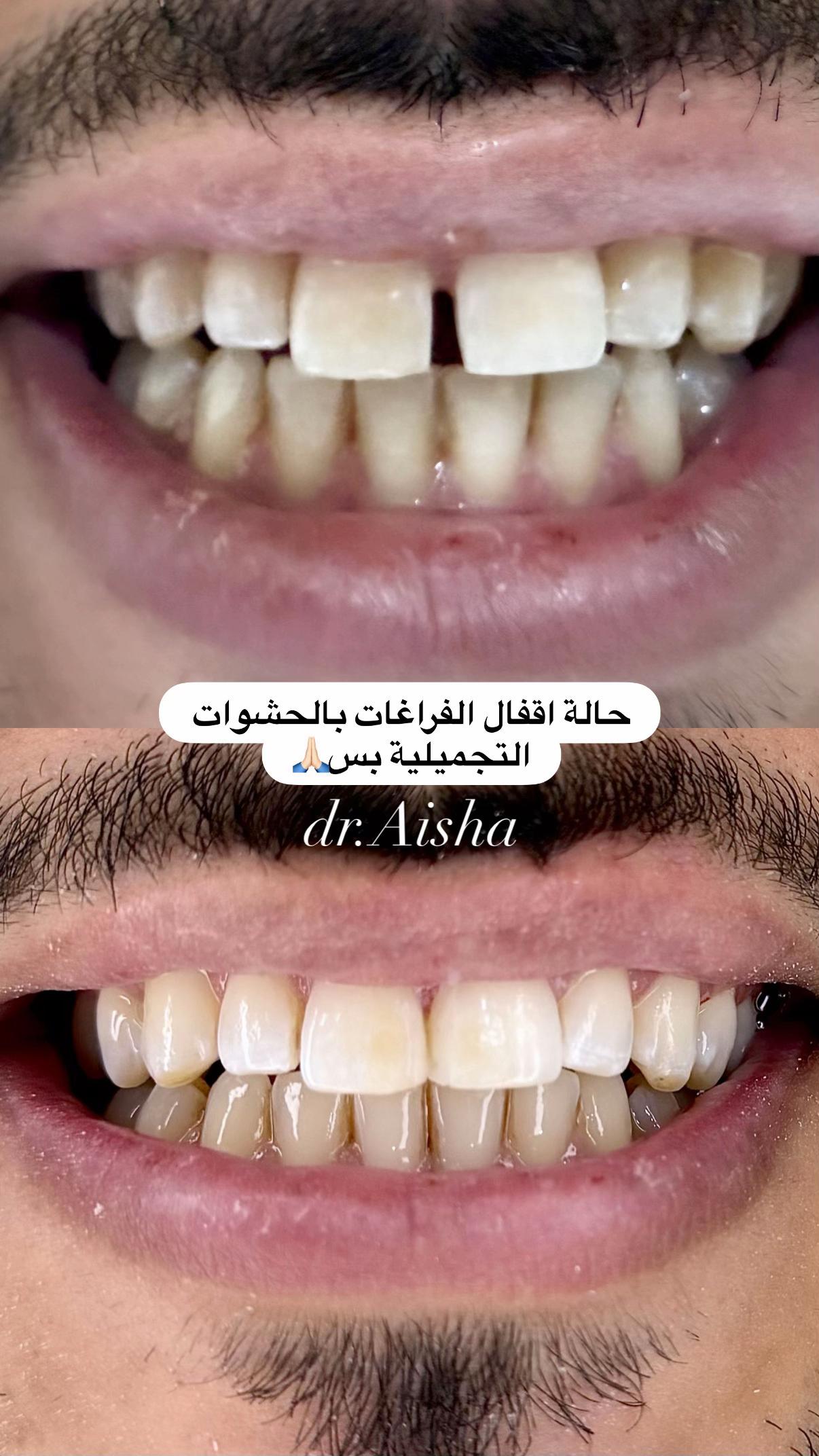 @د/ عائشة