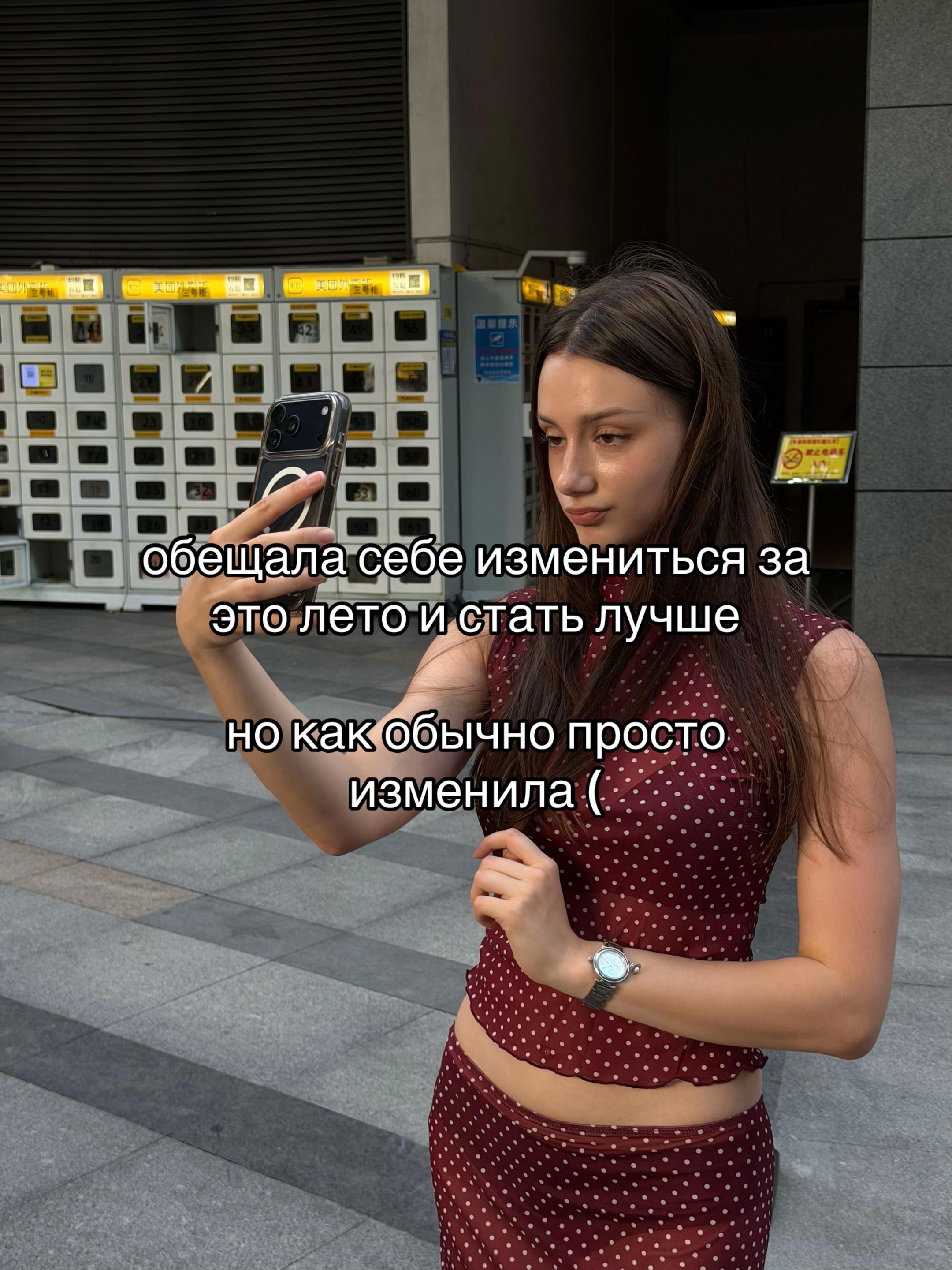 @устинчик