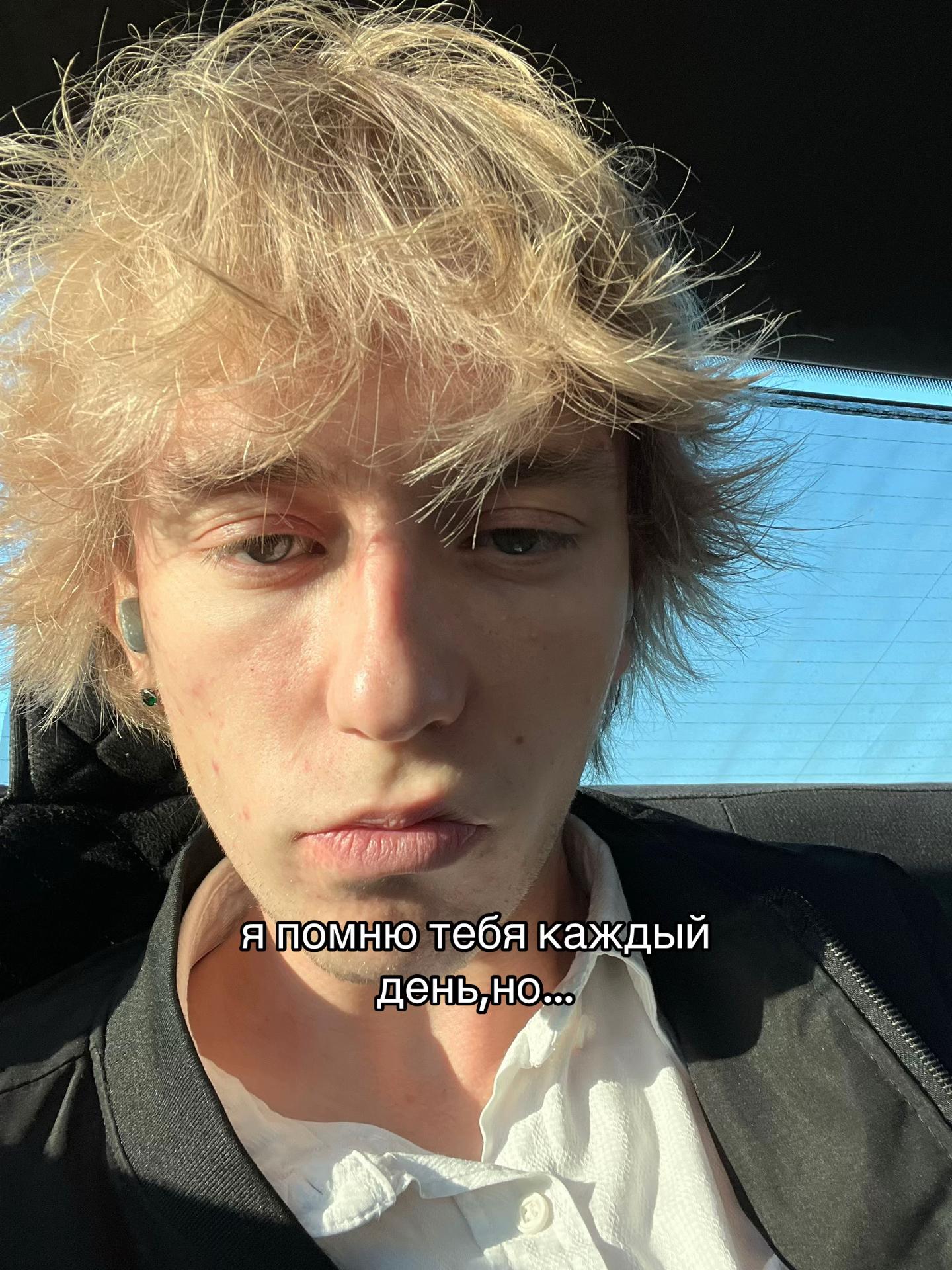 @тгк:егор дэпает